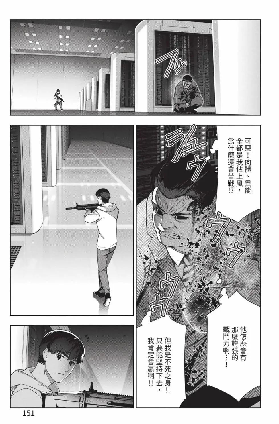 第 152 页