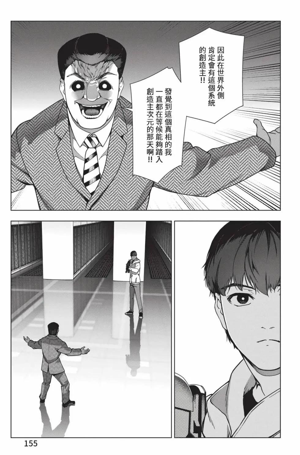 第 156 页