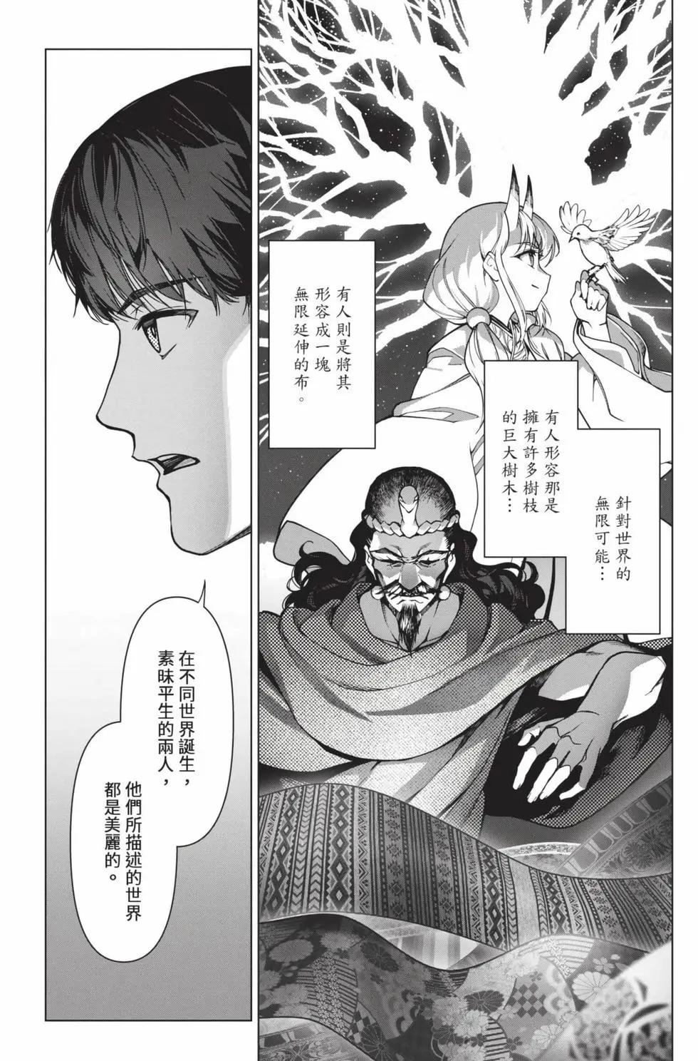 第 159 页