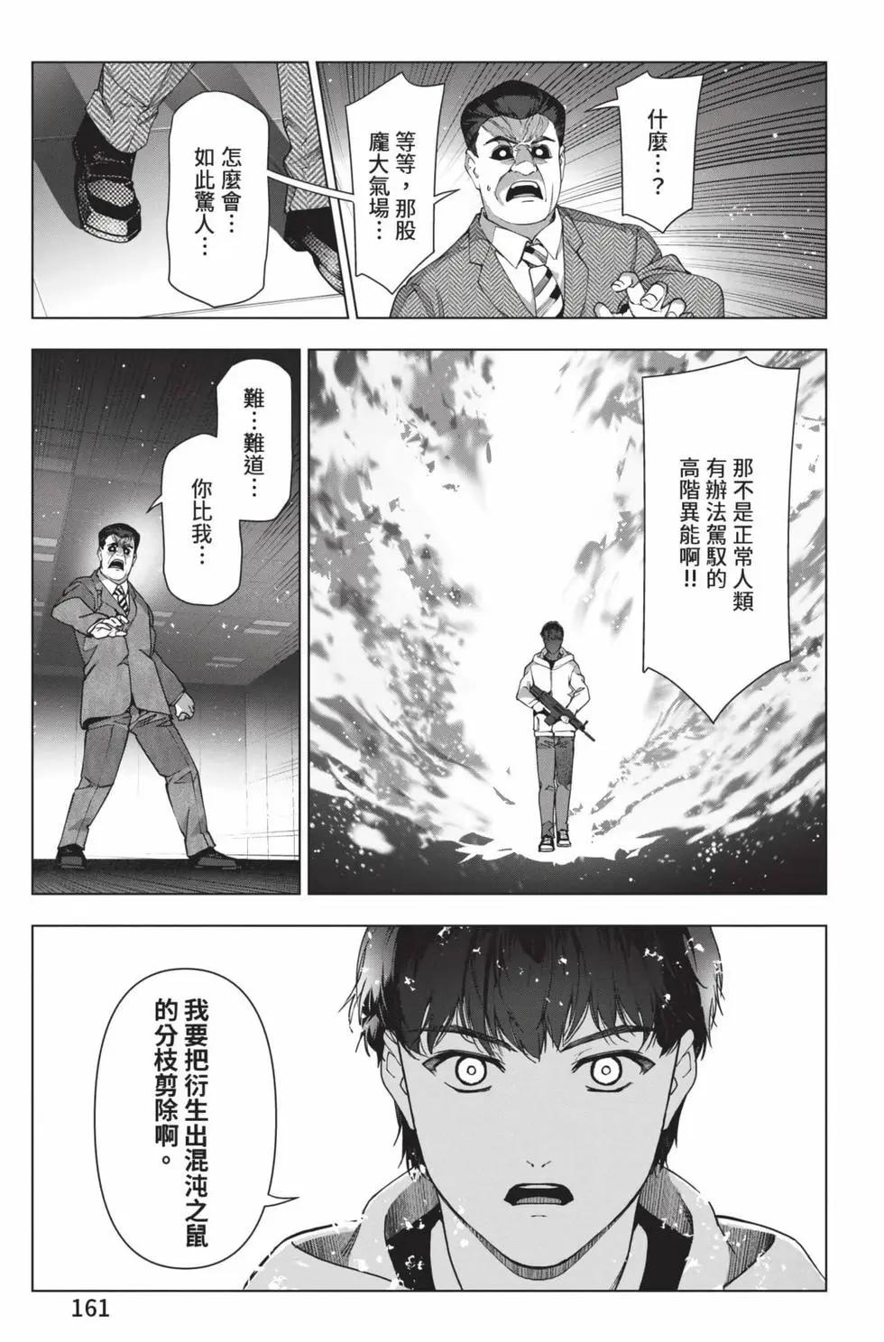 第 162 页