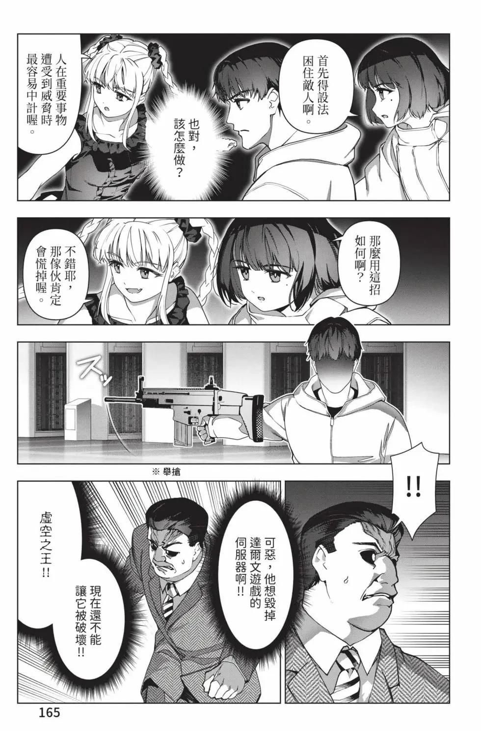 第 166 页