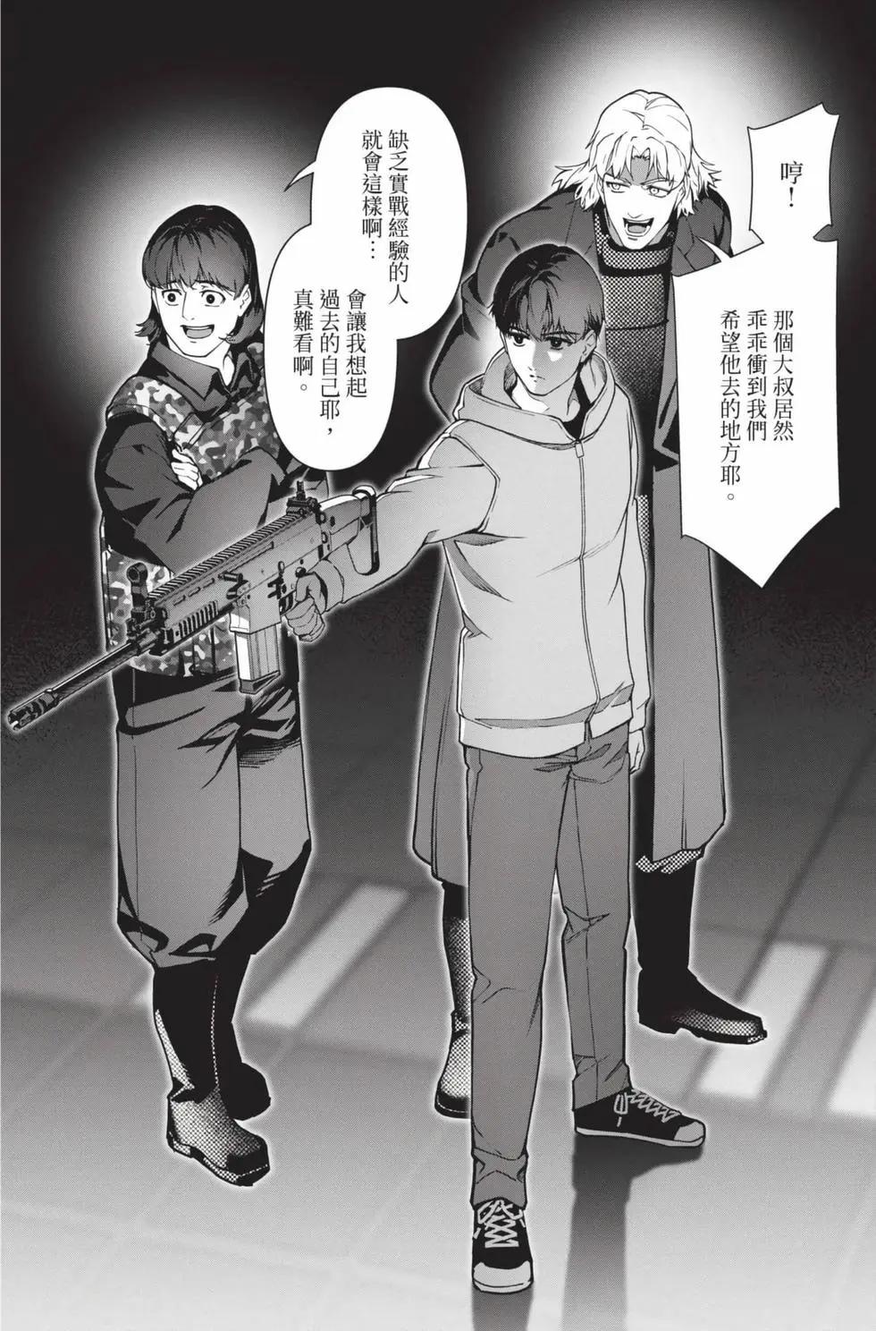 第 167 页