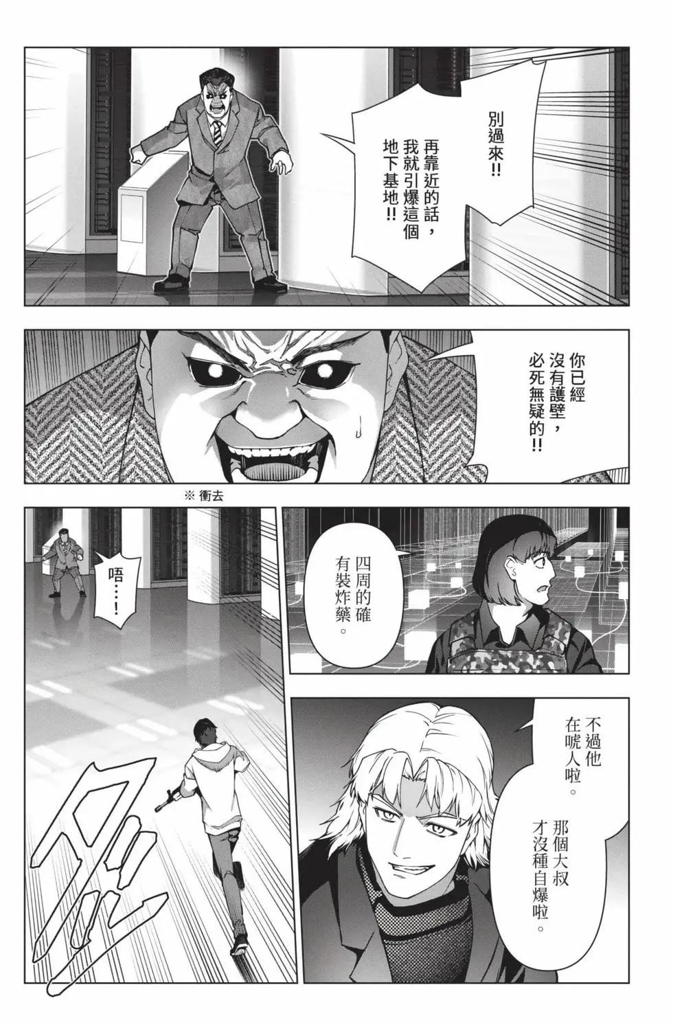 第 168 页