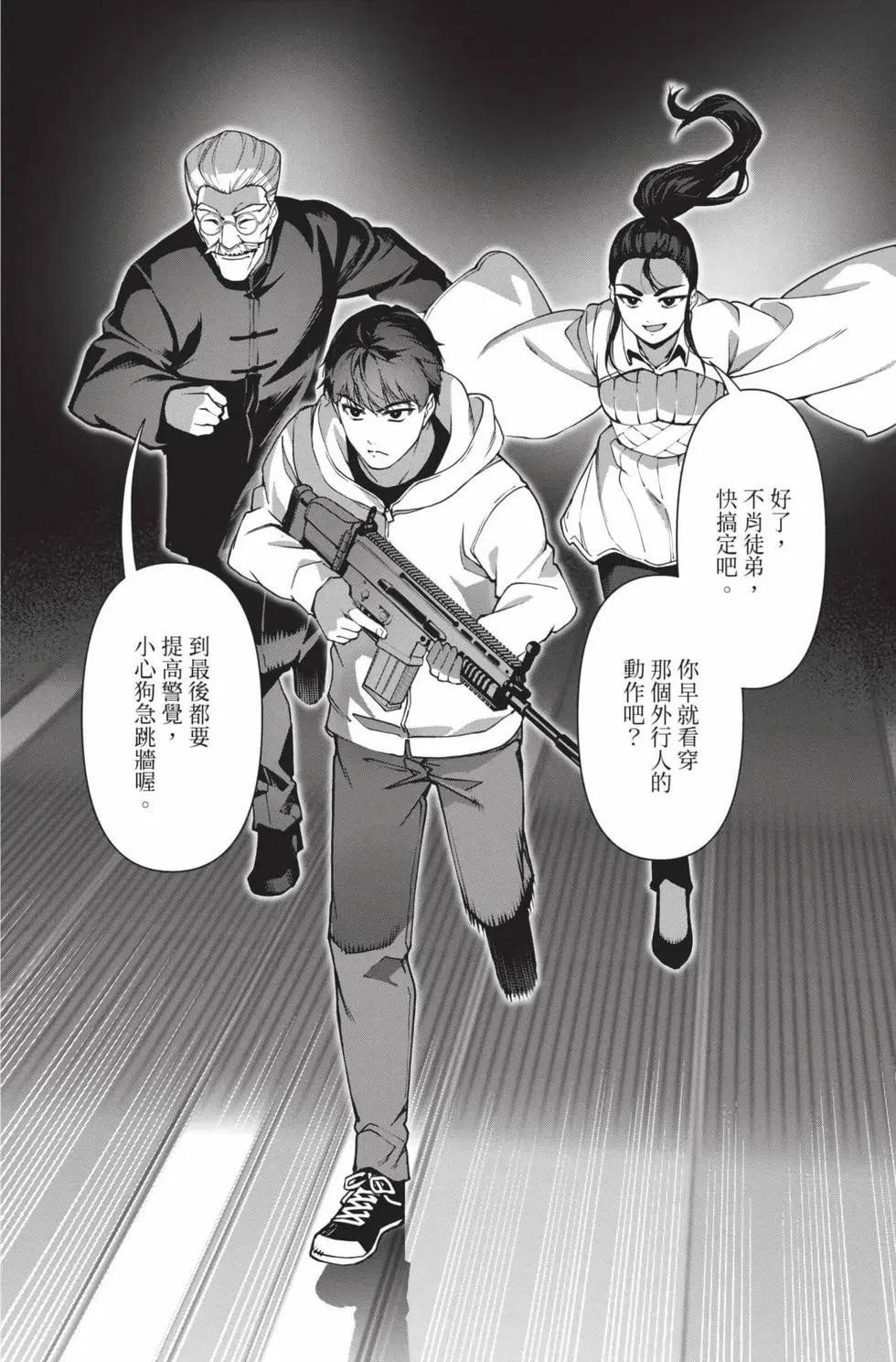 第 169 页