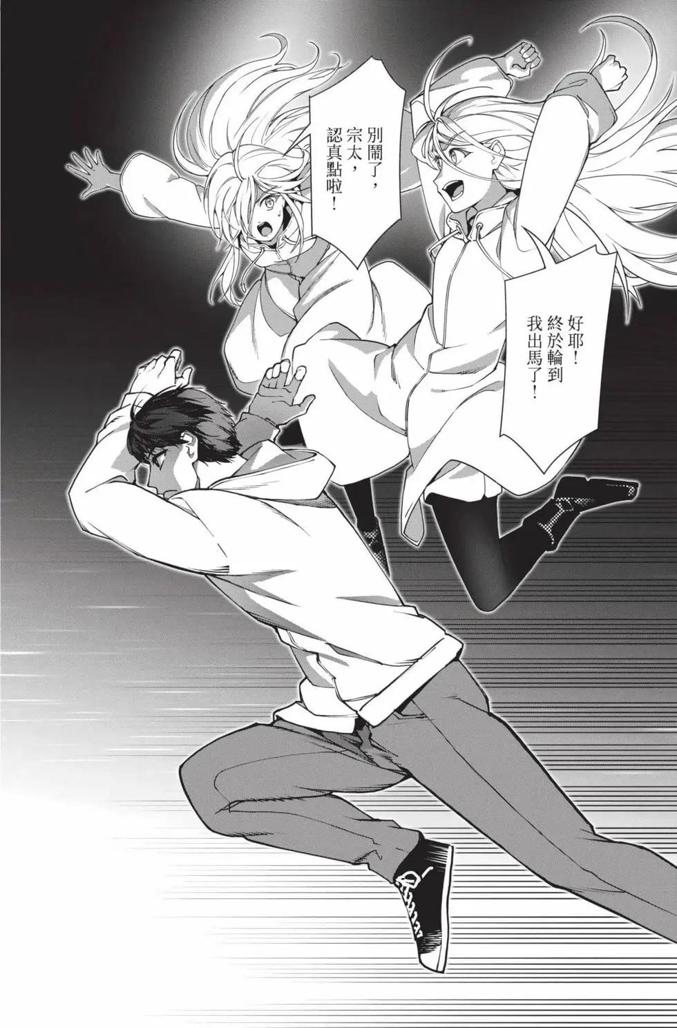 第 171 页