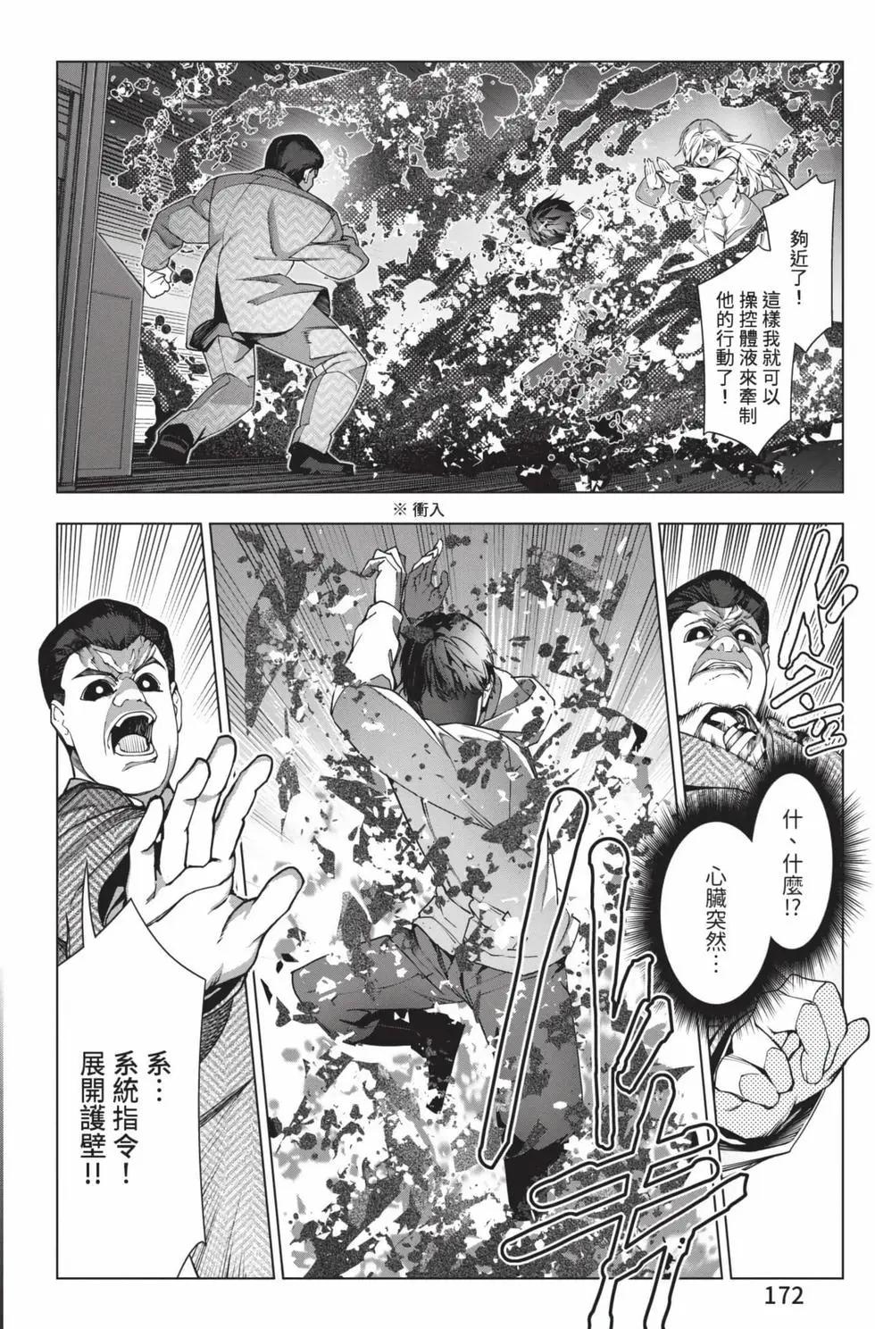 第 173 页