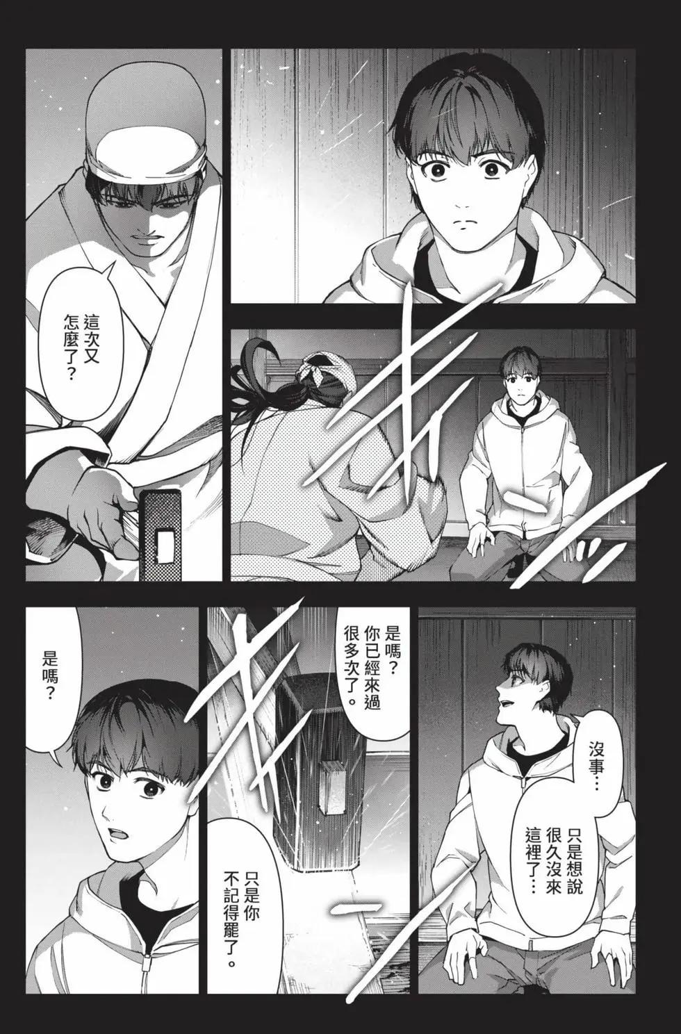 第 176 页