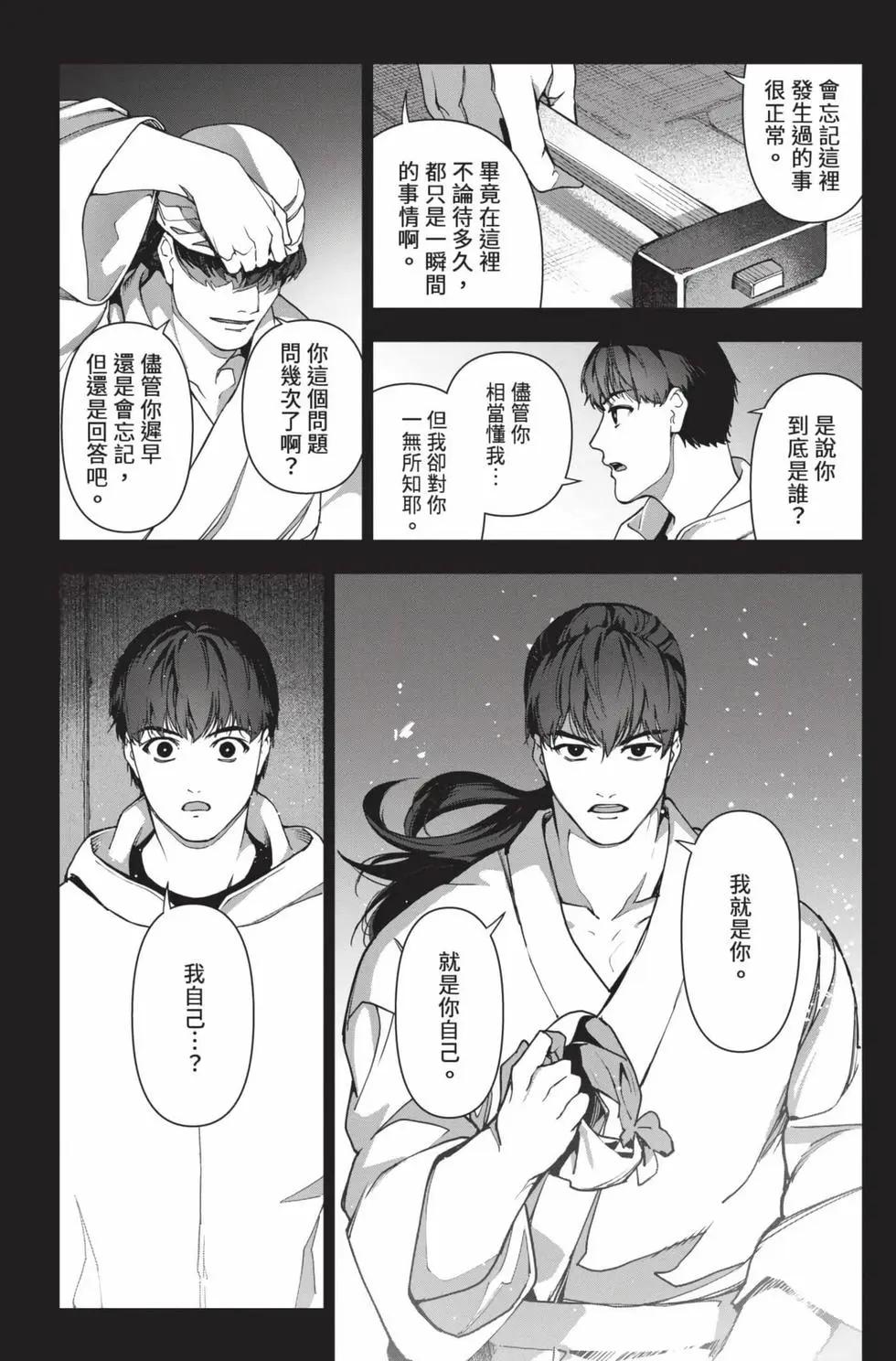第 177 页
