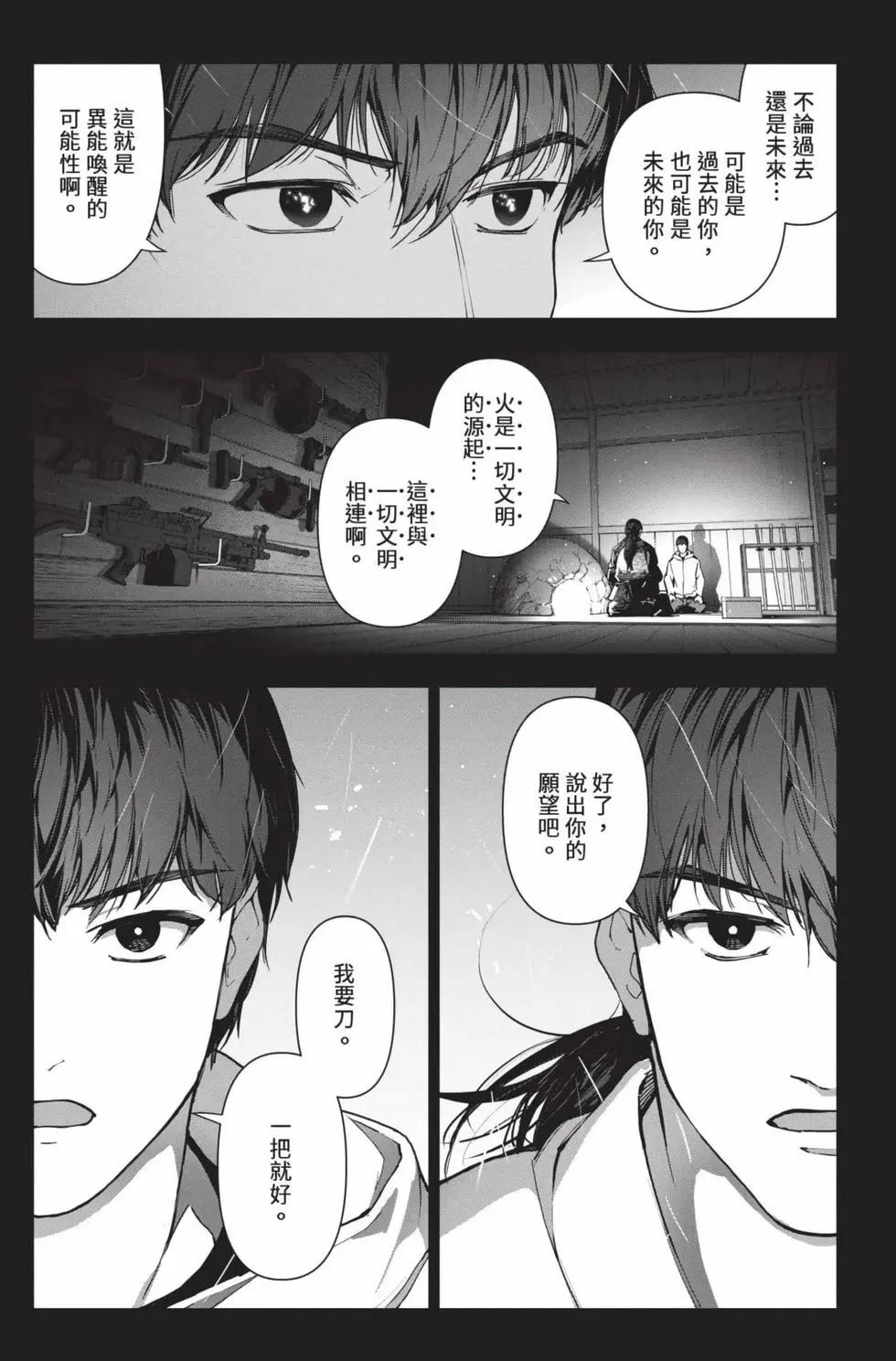 第 178 页