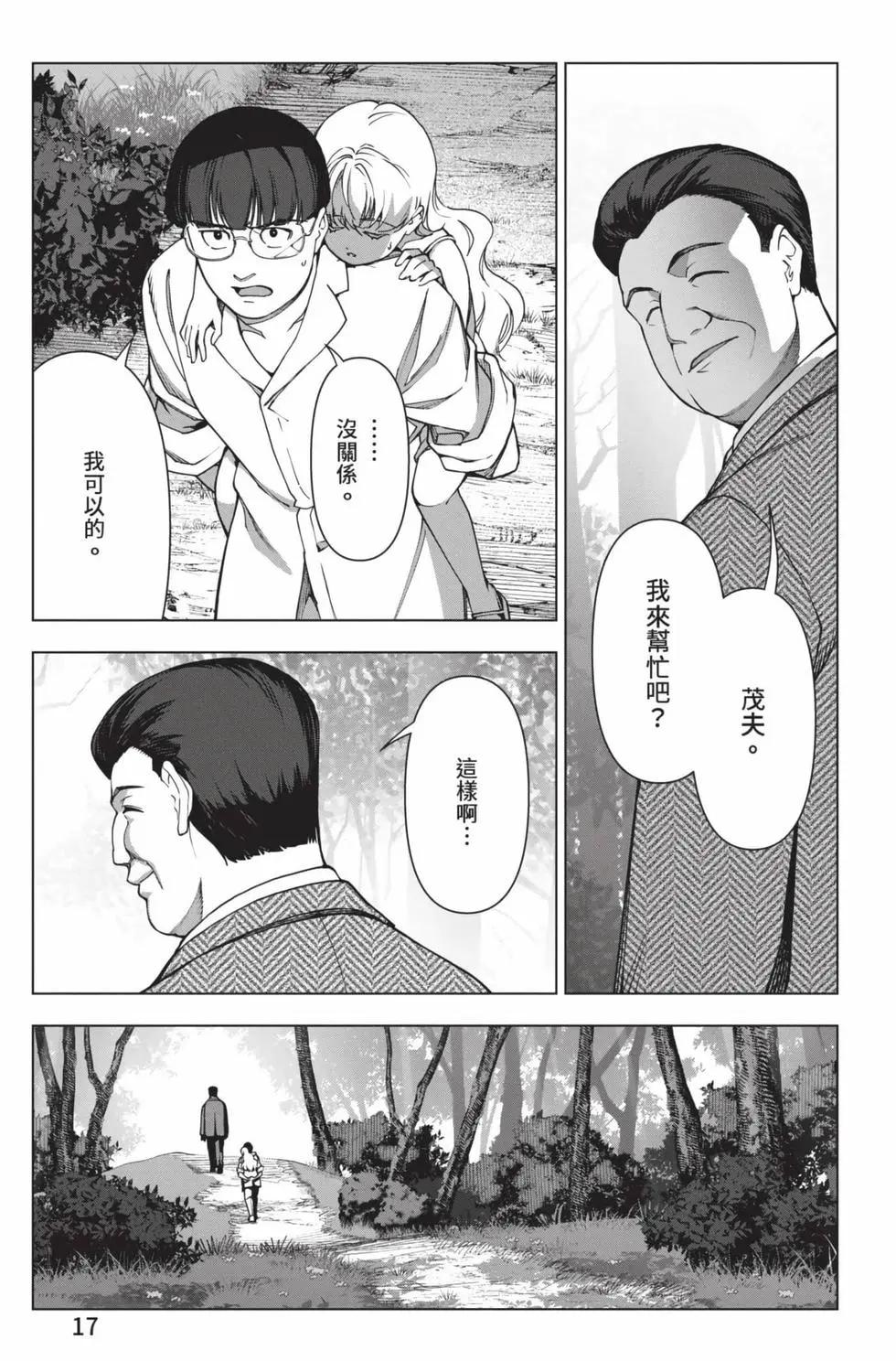 第 18 页