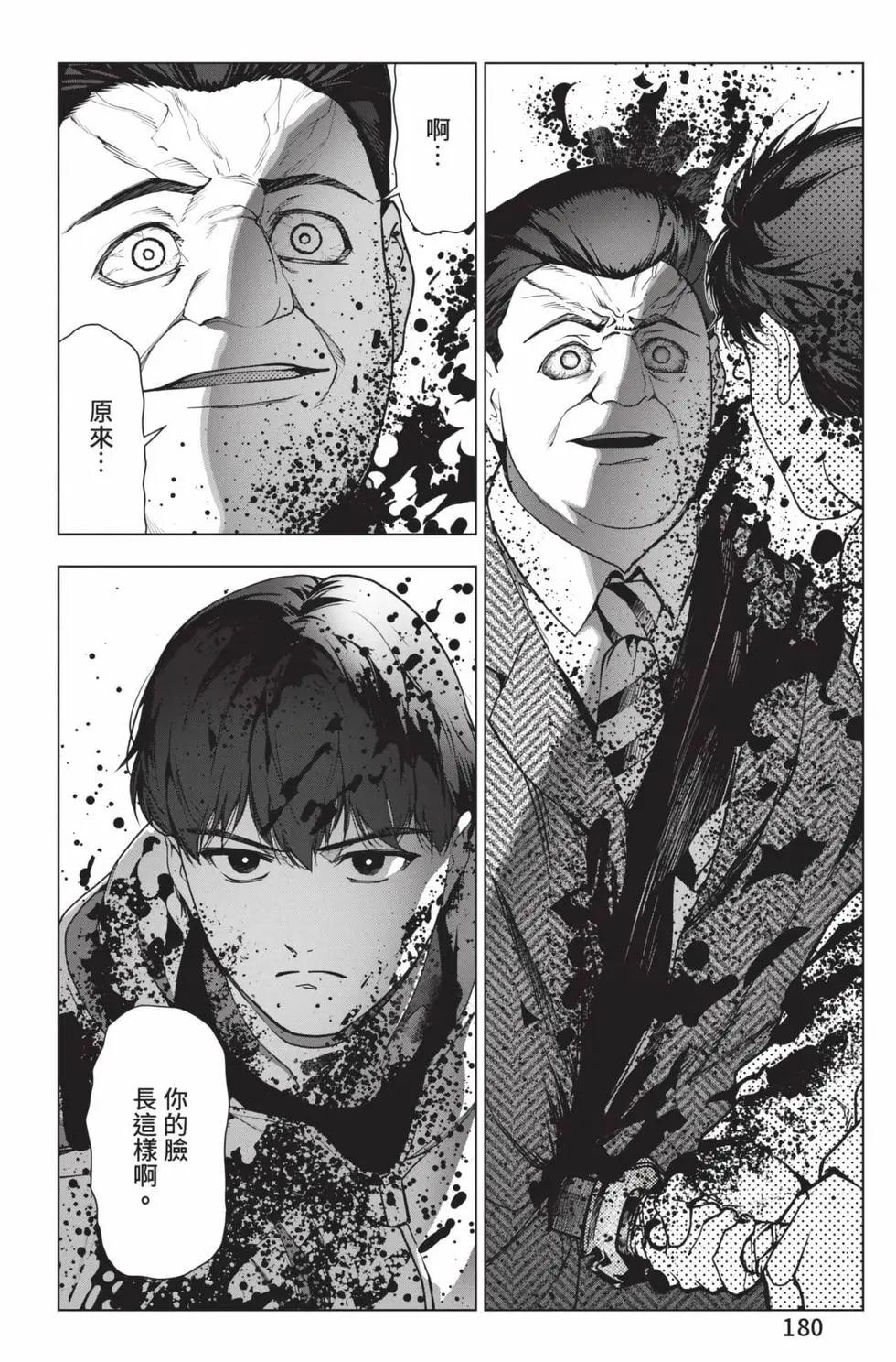 第 181 页