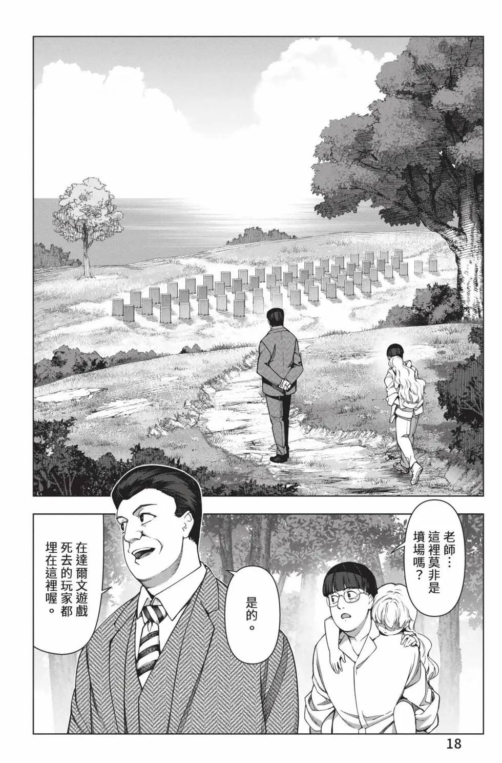 第 19 页