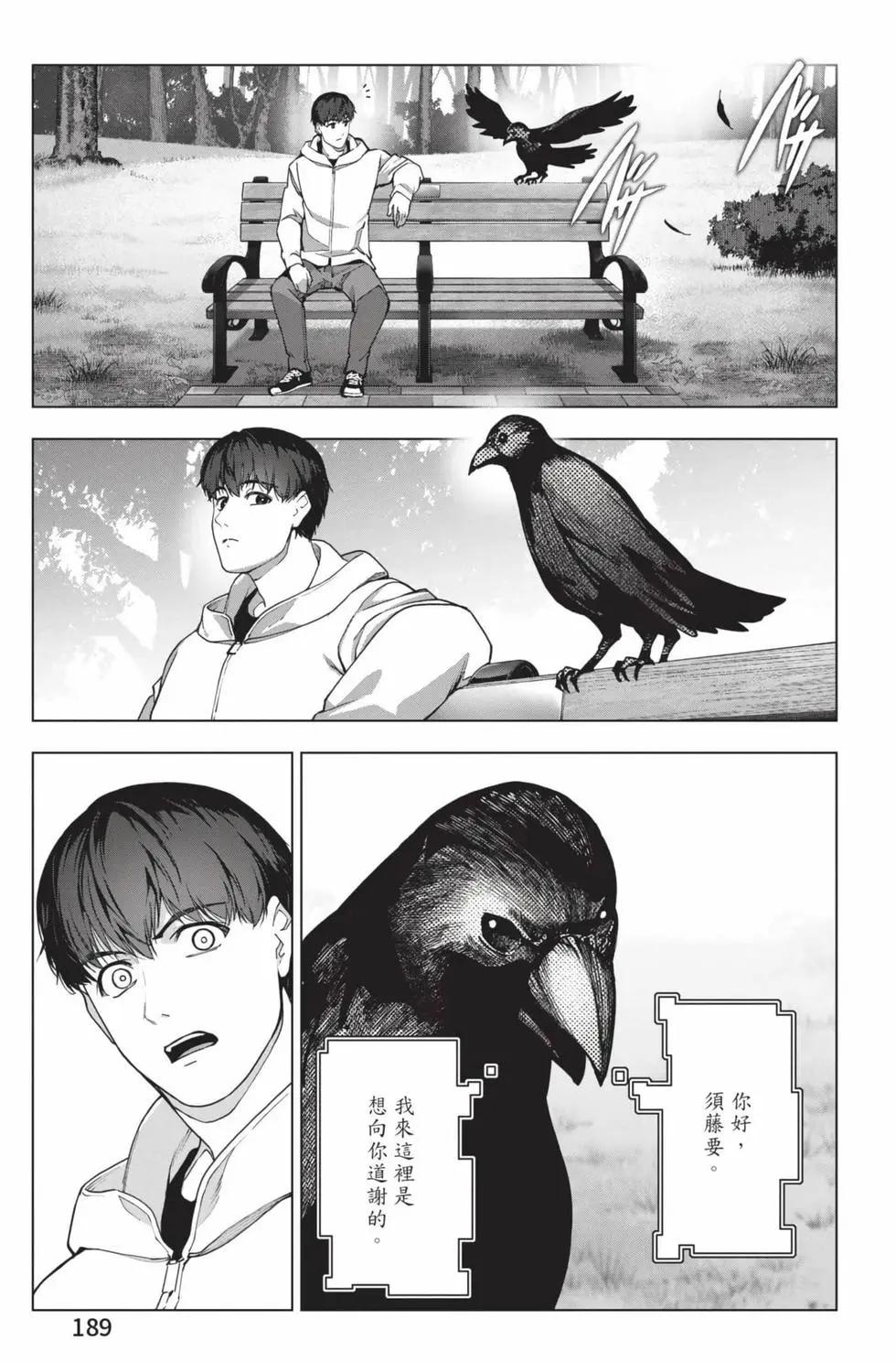 第 190 页