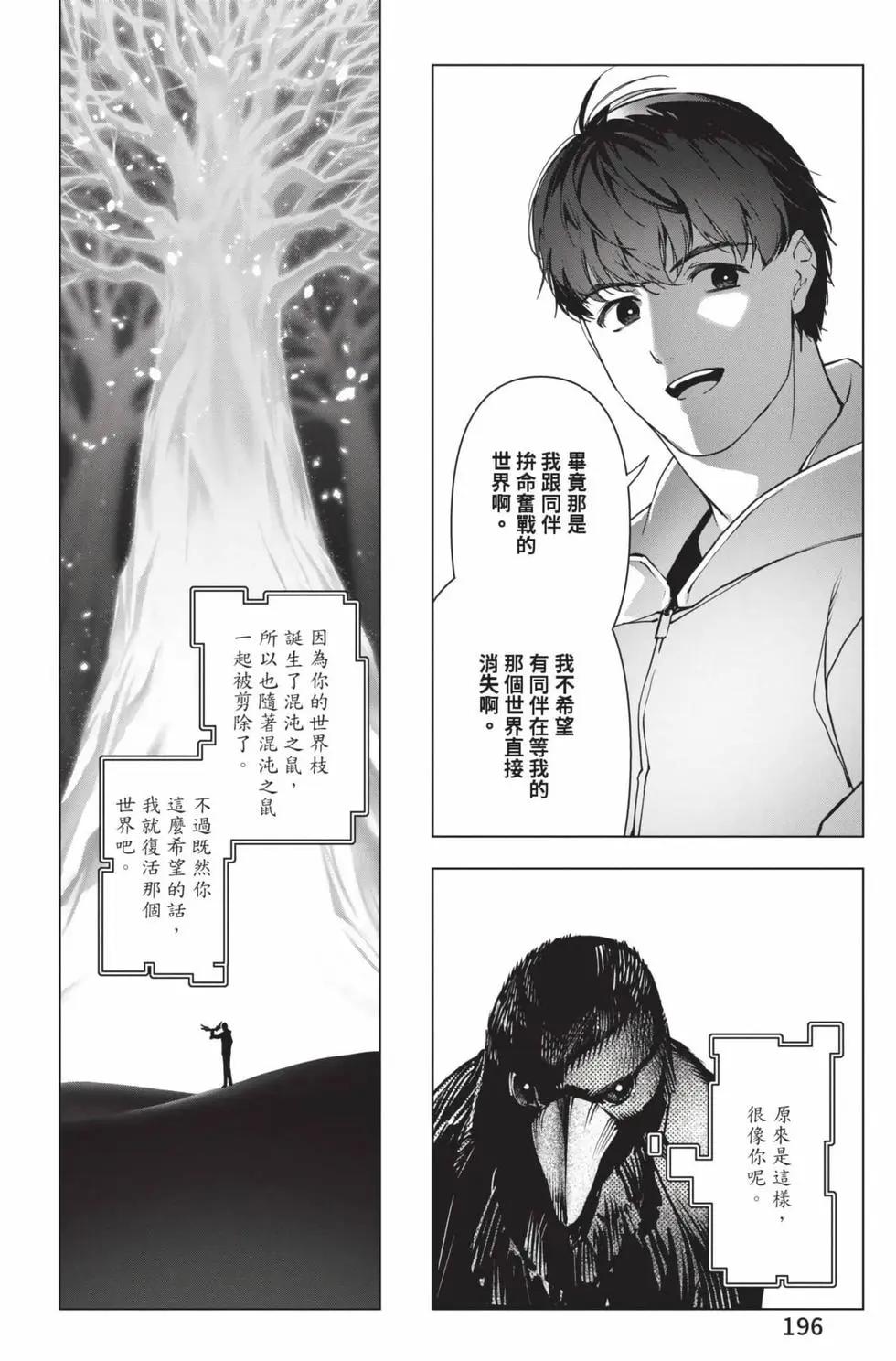 第 197 页
