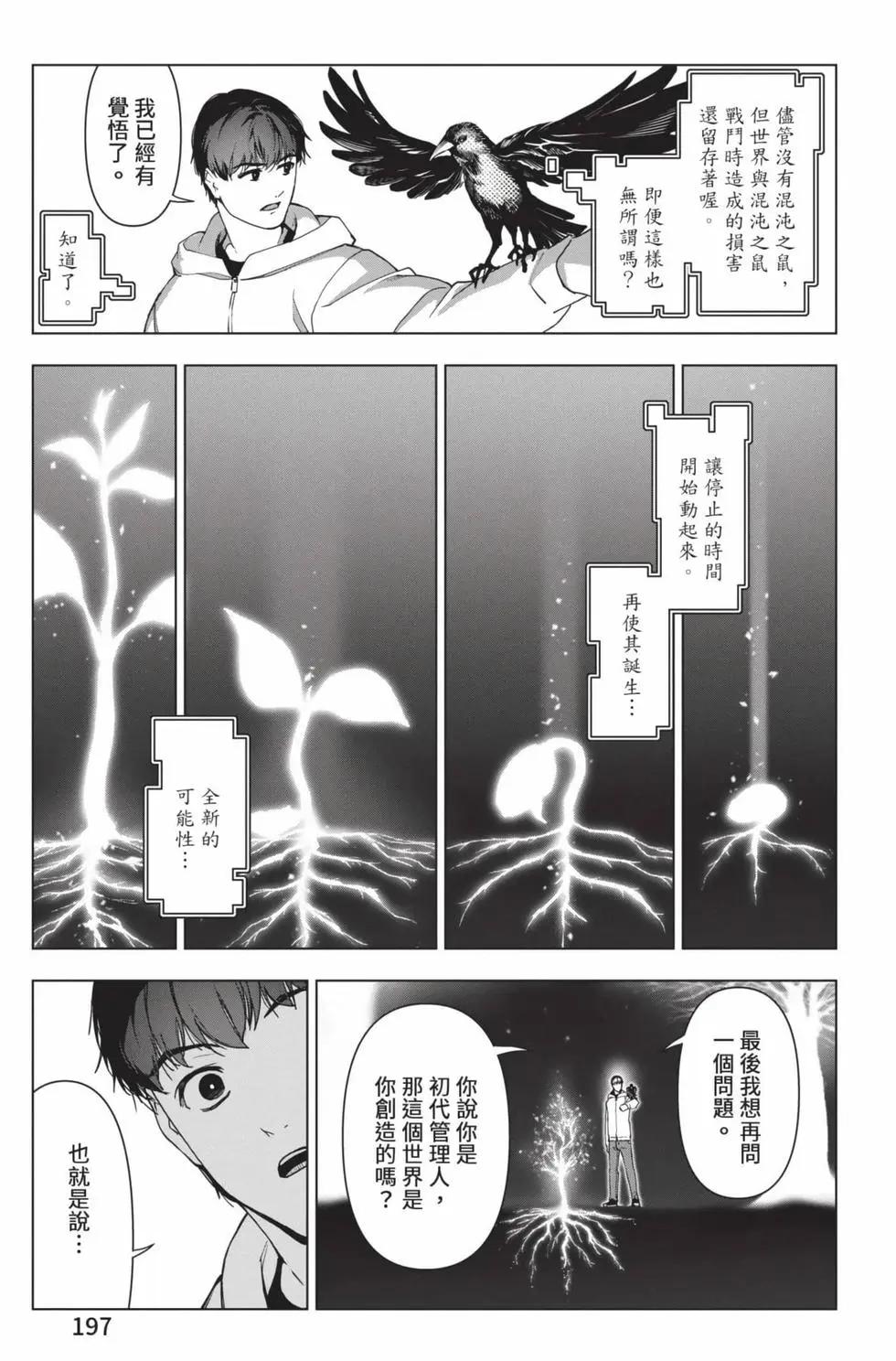 第 198 页