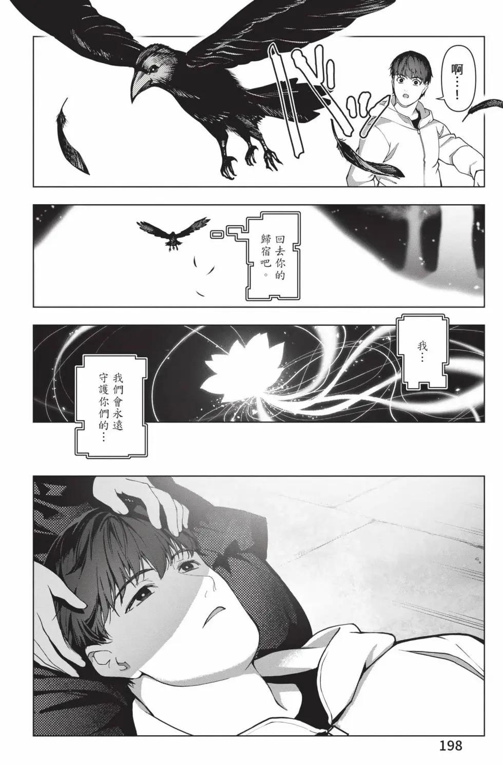 第 199 页