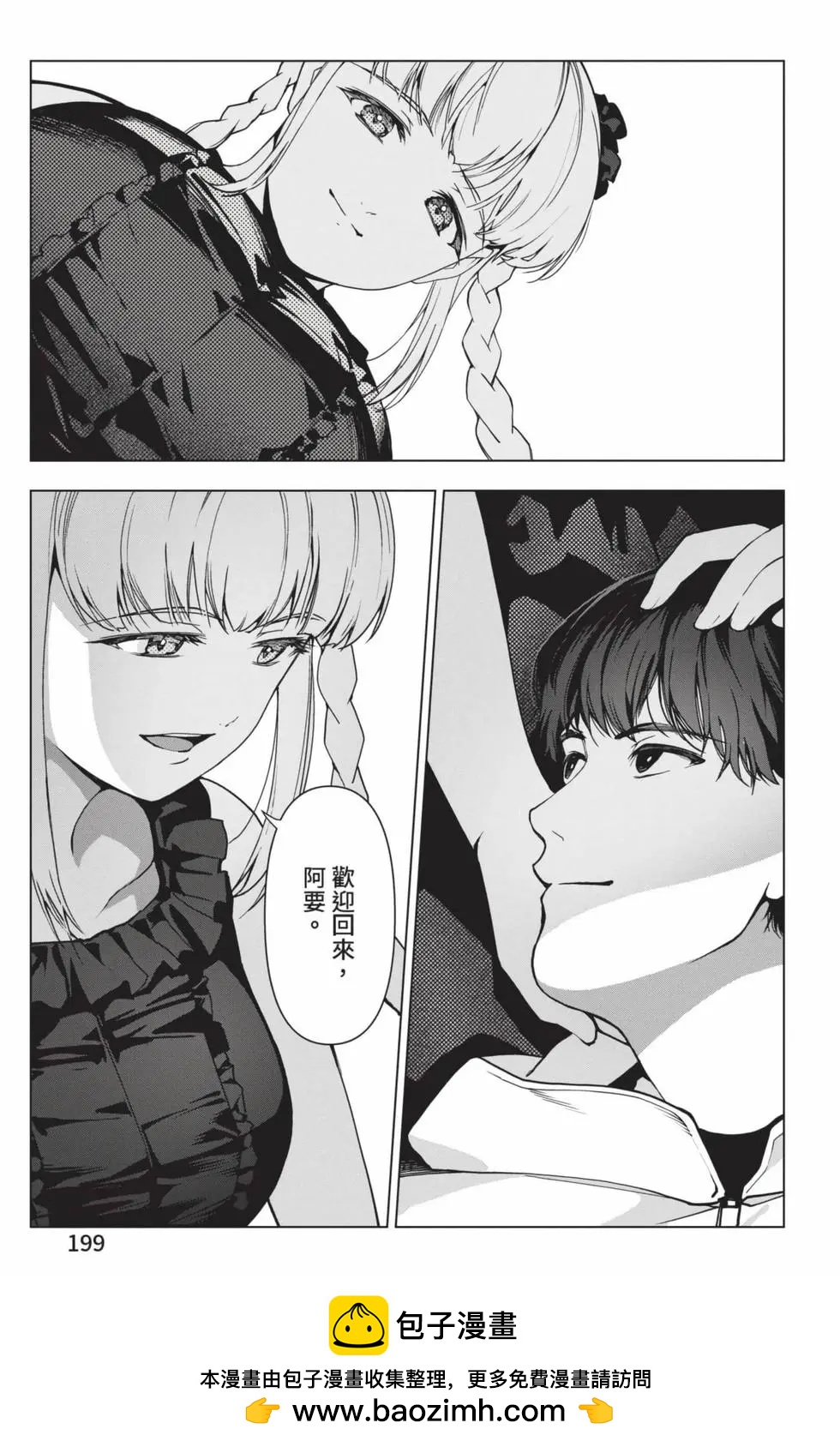 第 200 页