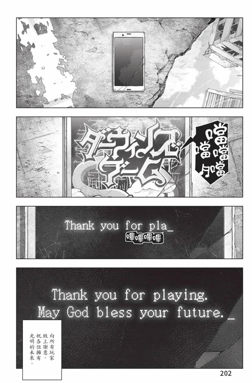 第 203 页