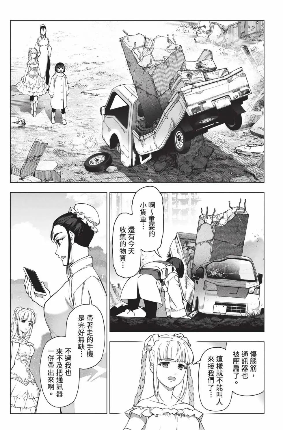 第 210 页
