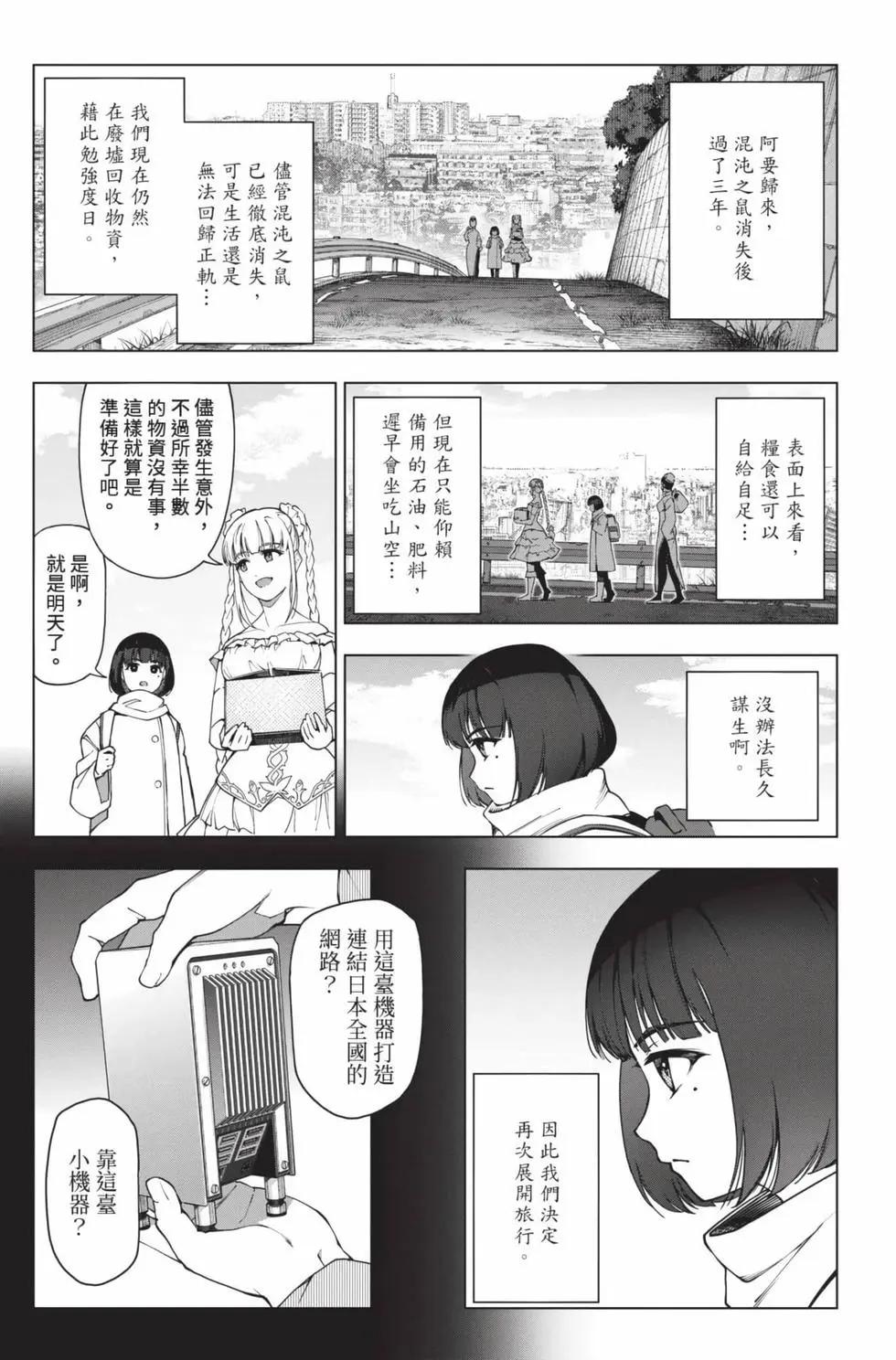 第 212 页