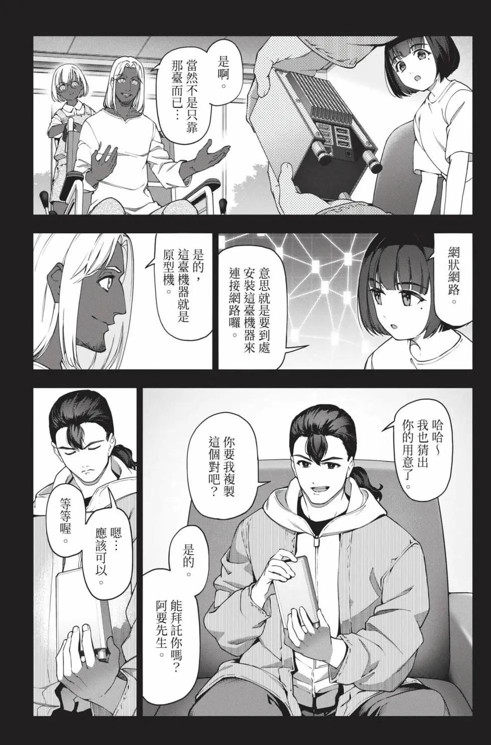 第 213 页