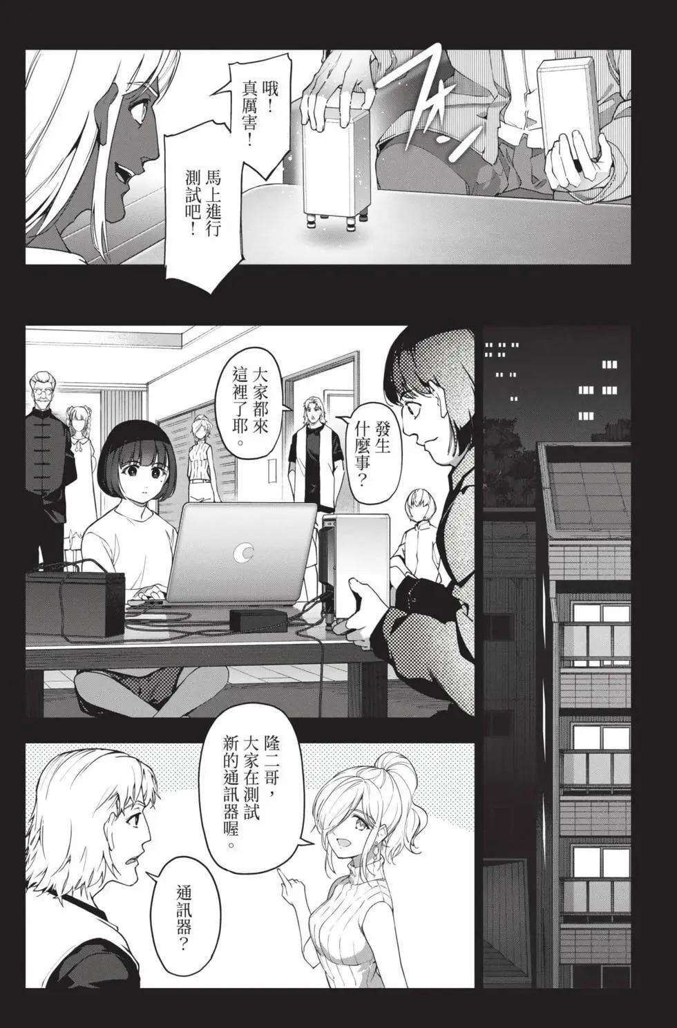 第 214 页