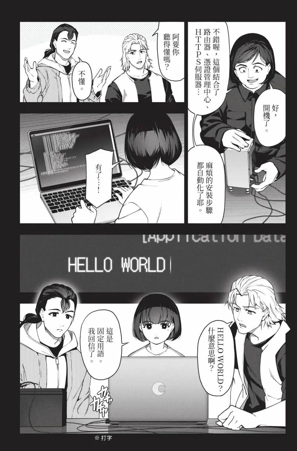 第 215 页