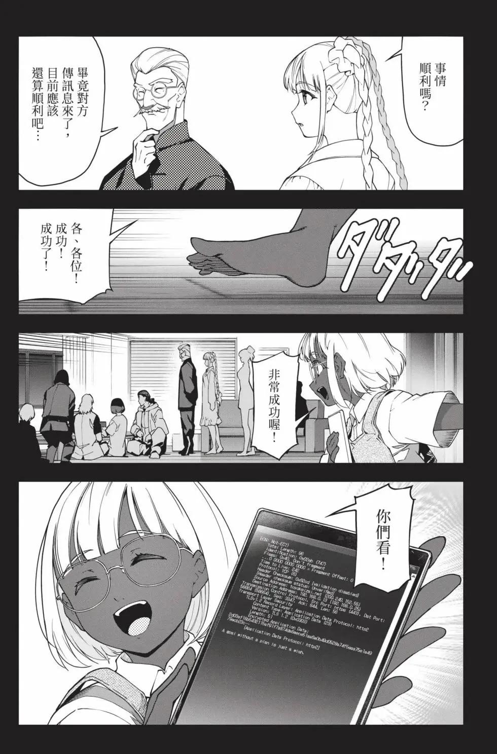 第 216 页