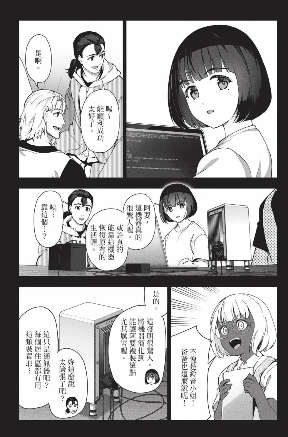 第 217 页