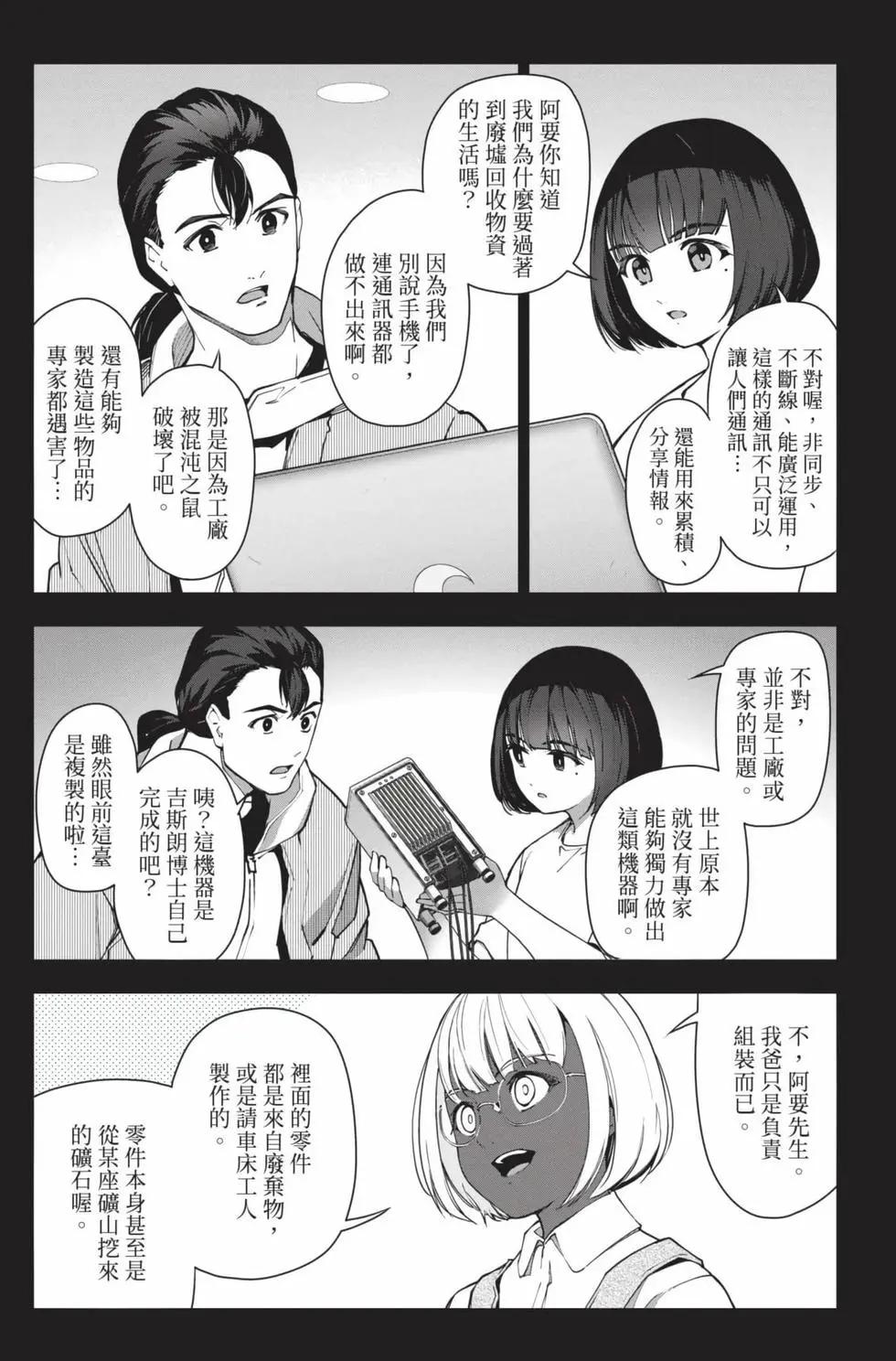 第 218 页