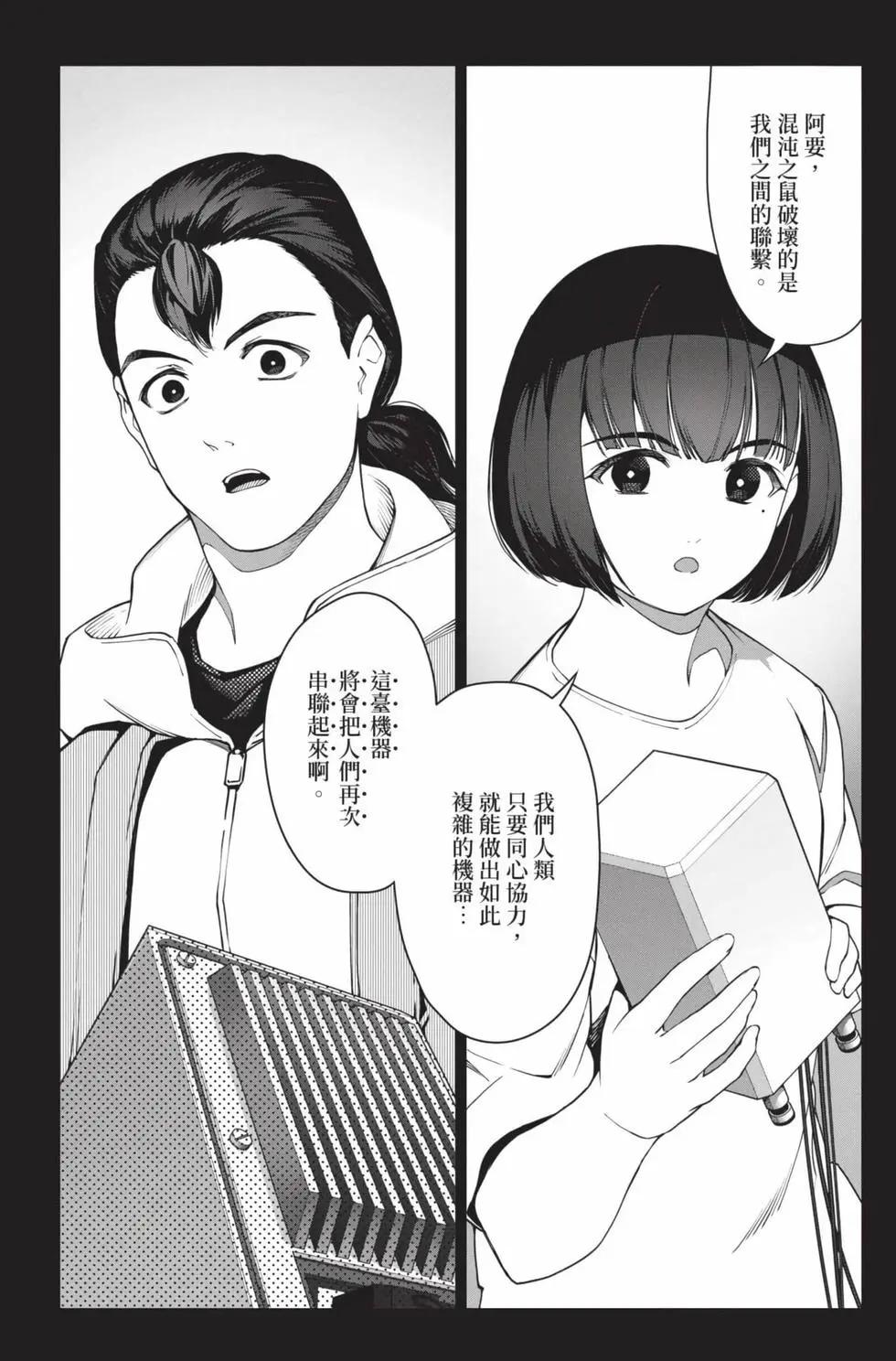 第 219 页
