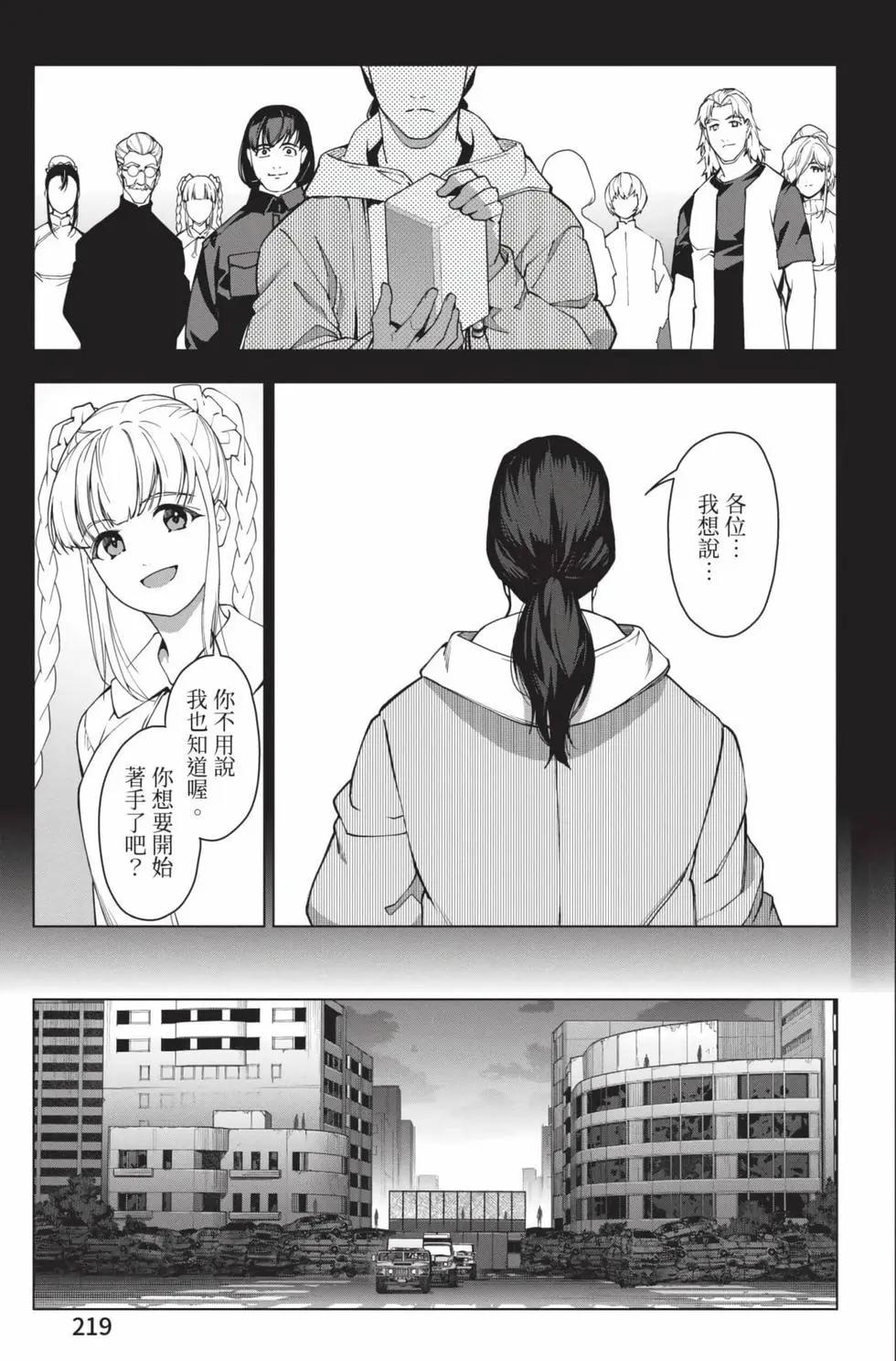 第 220 页