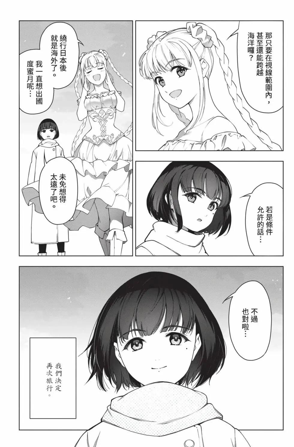 第 223 页