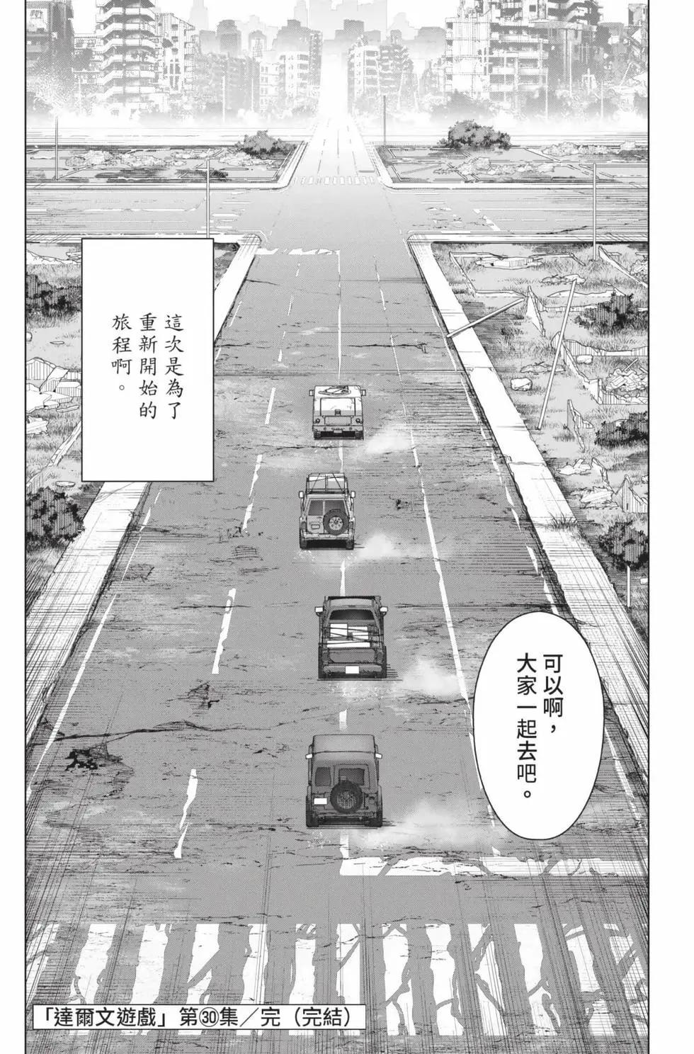 第 224 页