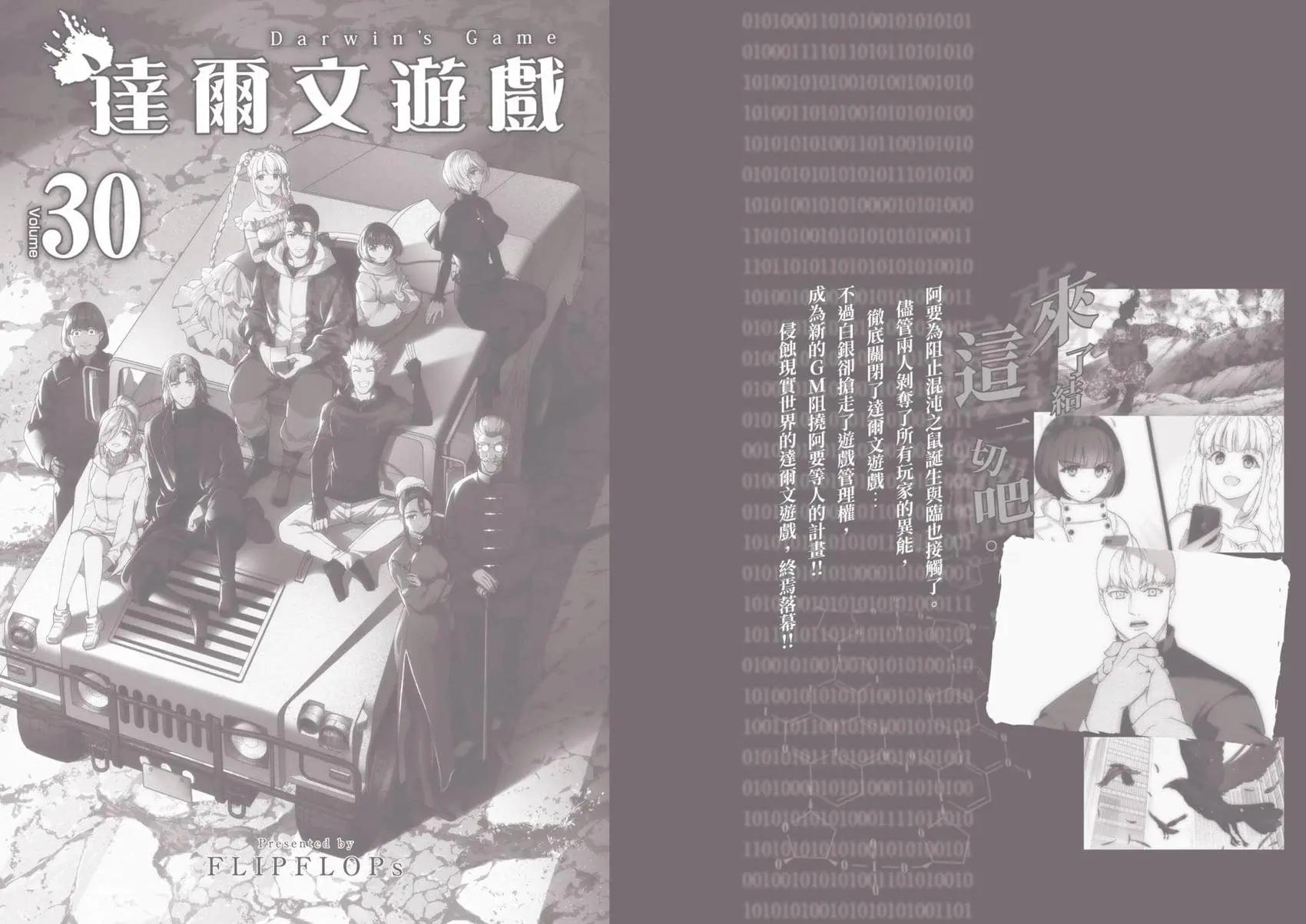 第 225 页