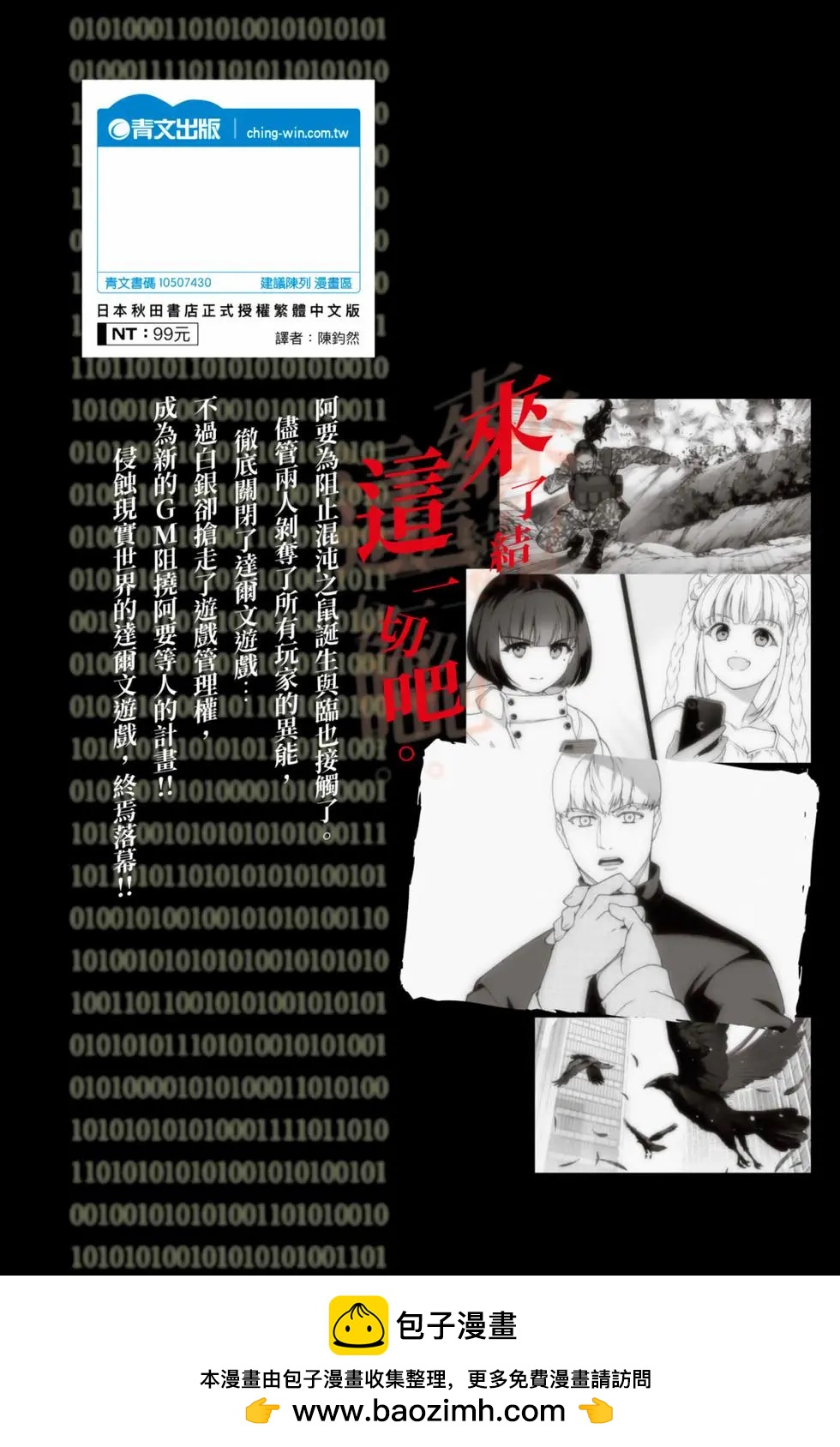 第 226 页