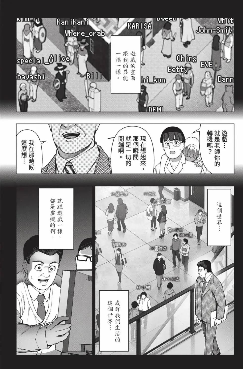 第 27 页