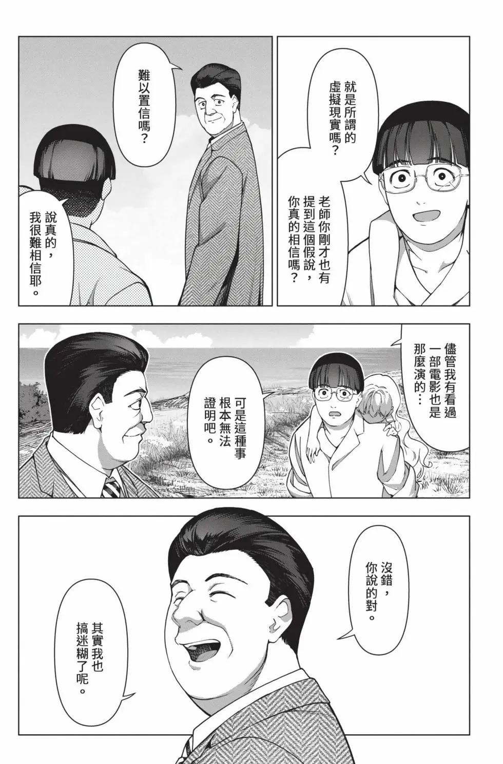 第 28 页