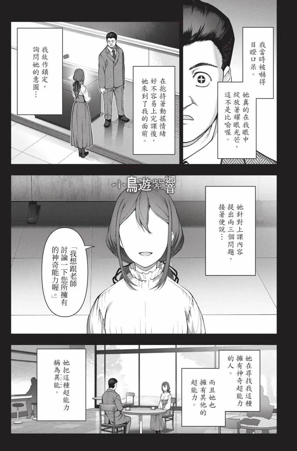 第 30 页