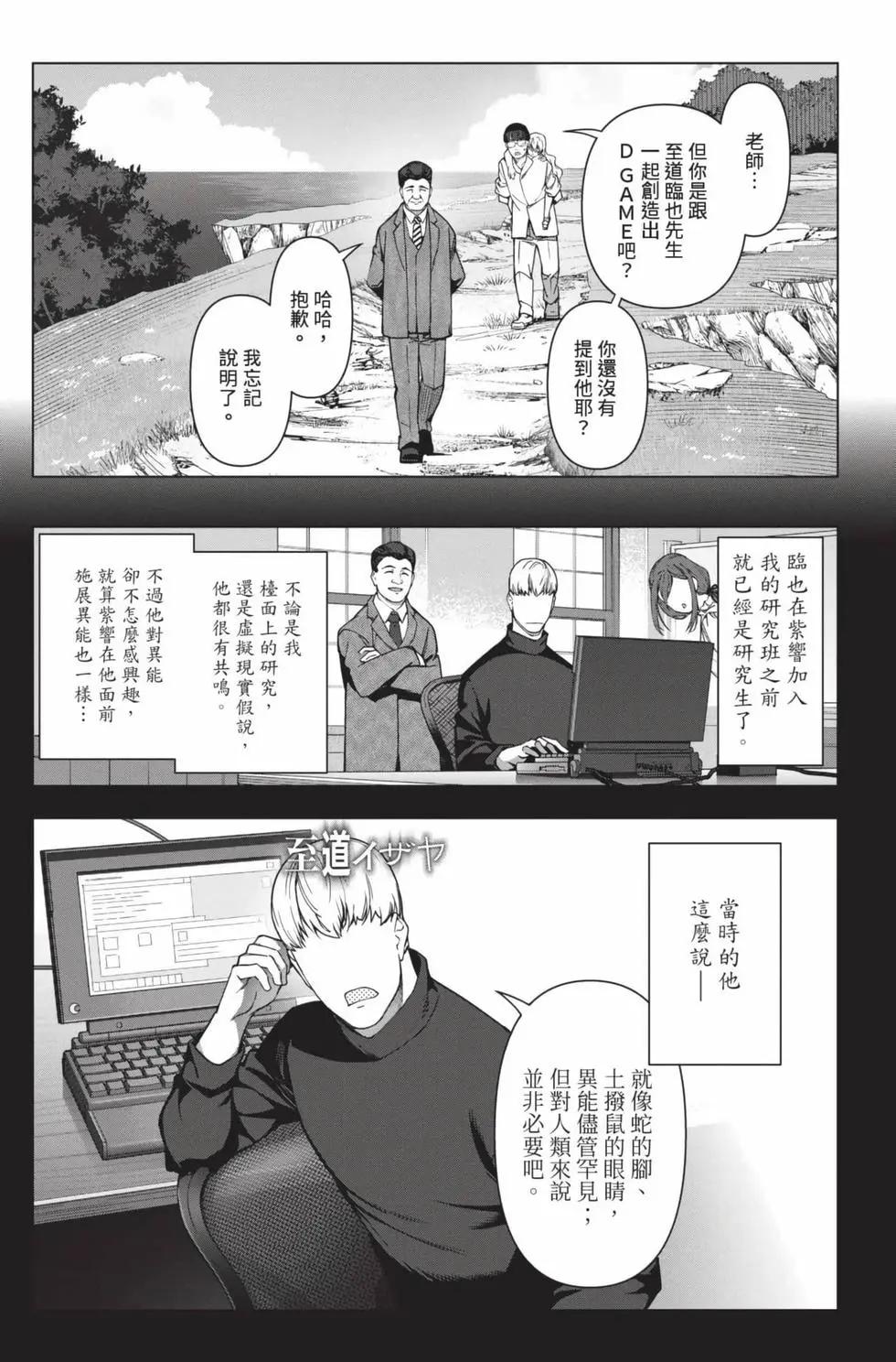 第 32 页