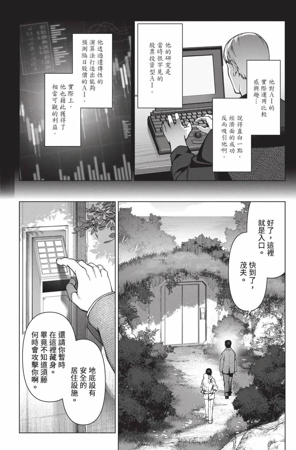 第 33 页