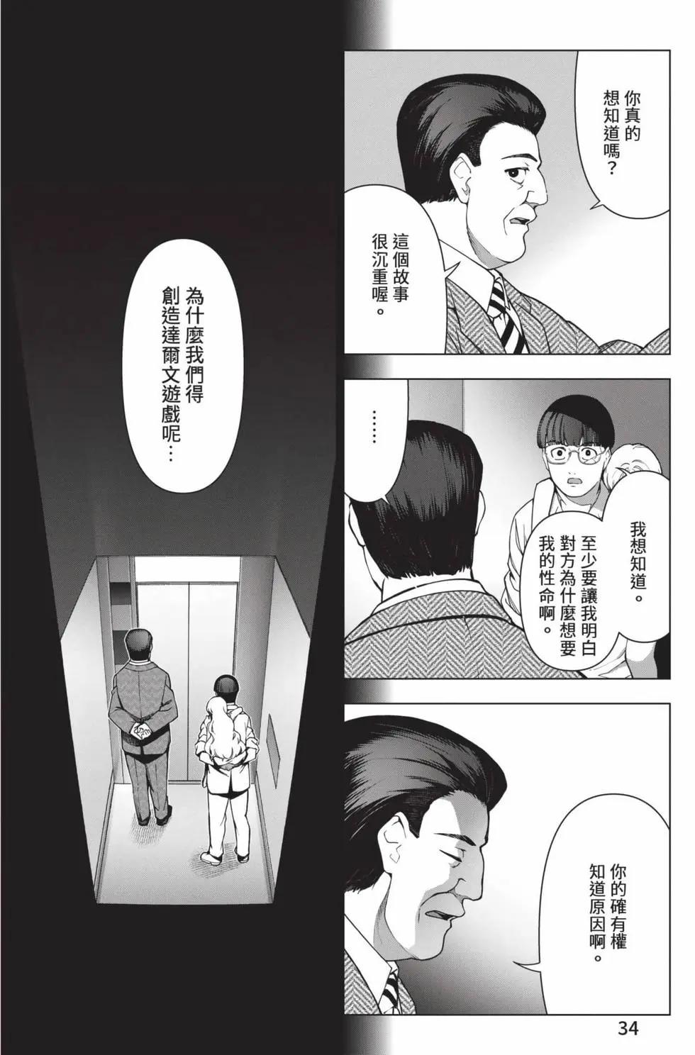 第 35 页