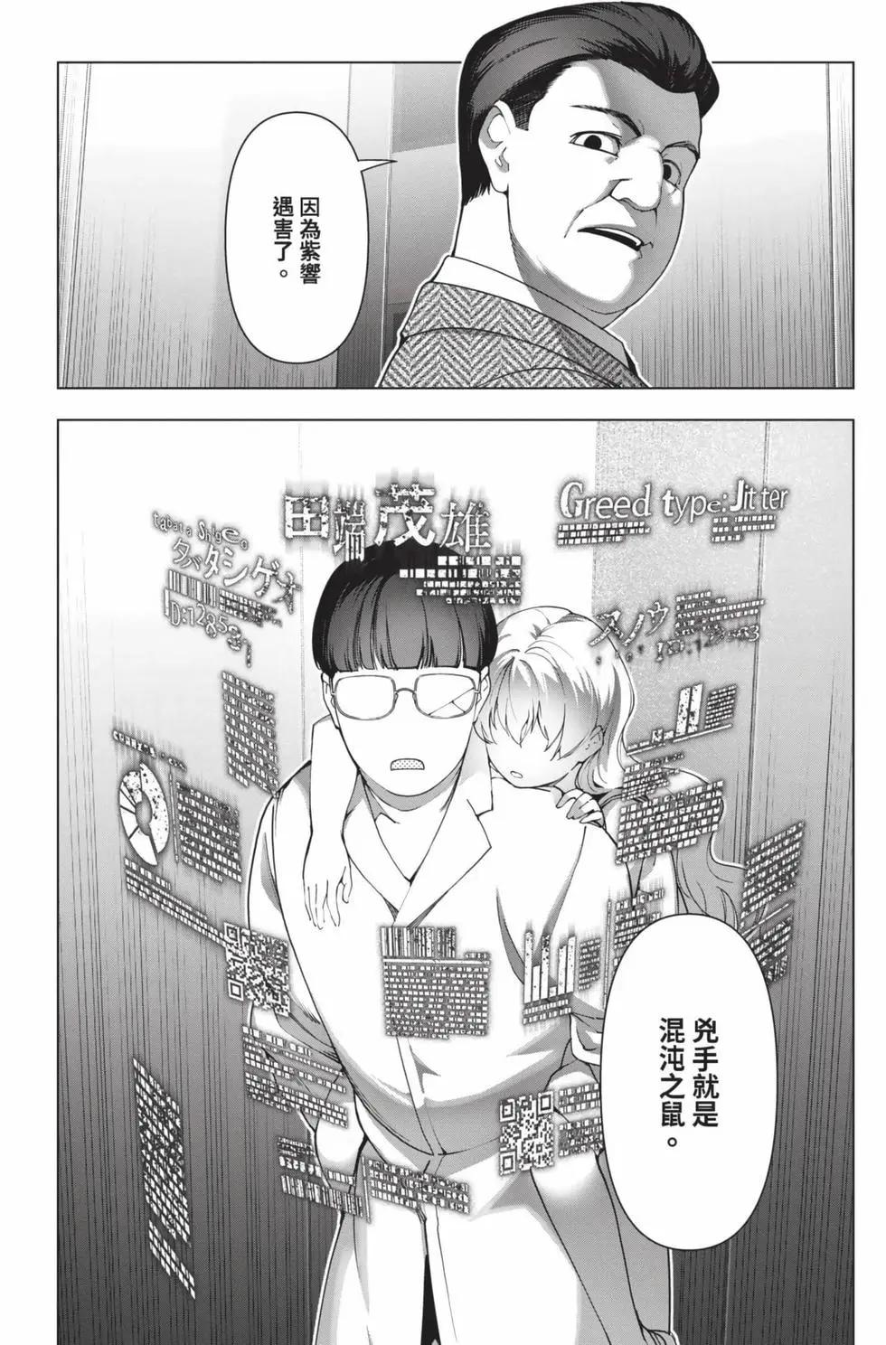 第 37 页