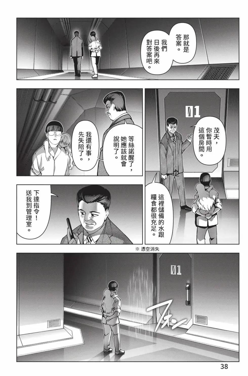 第 39 页