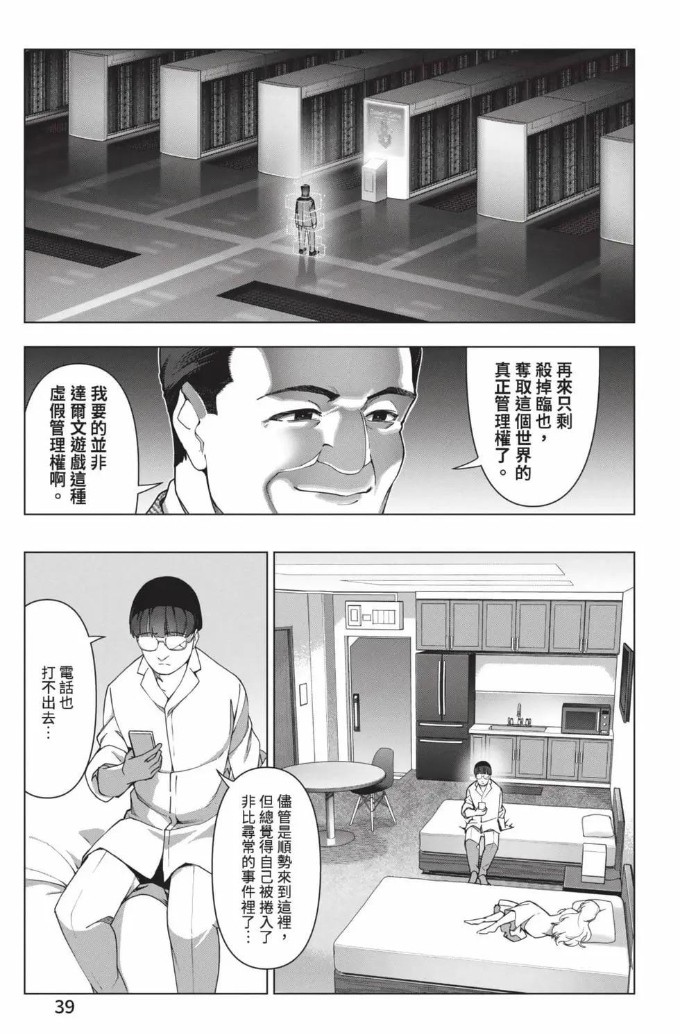 第 40 页