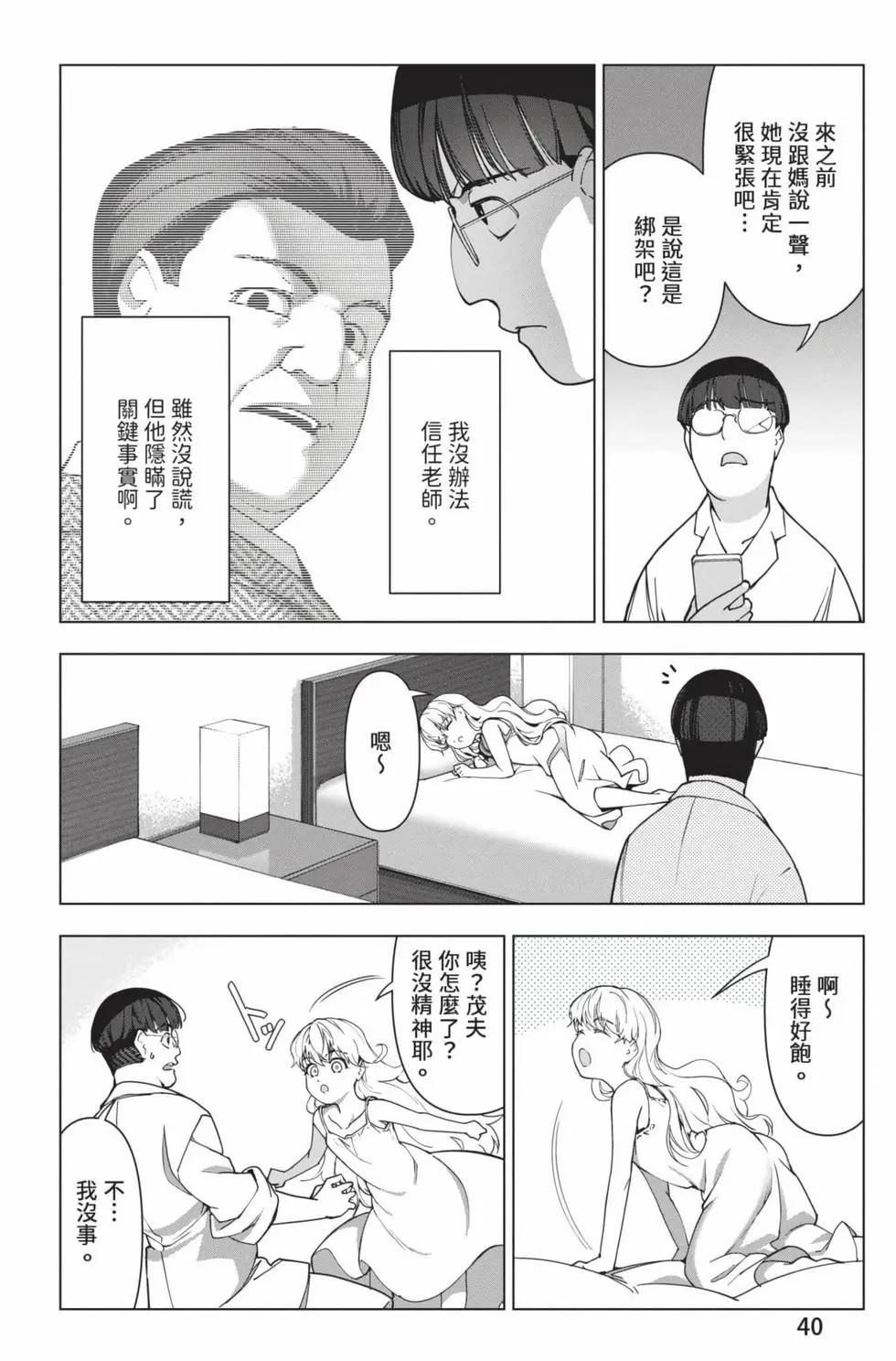 第 41 页