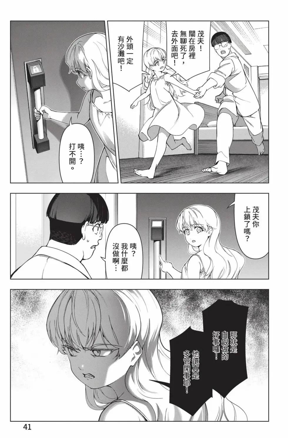 第 42 页