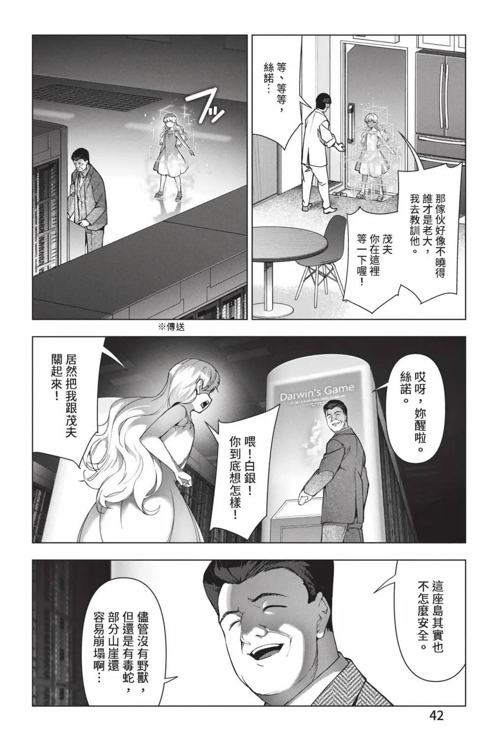 第 43 页