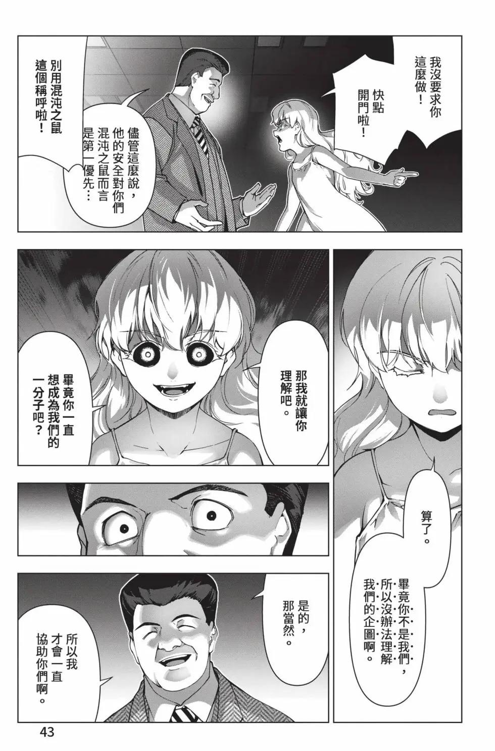 第 44 页