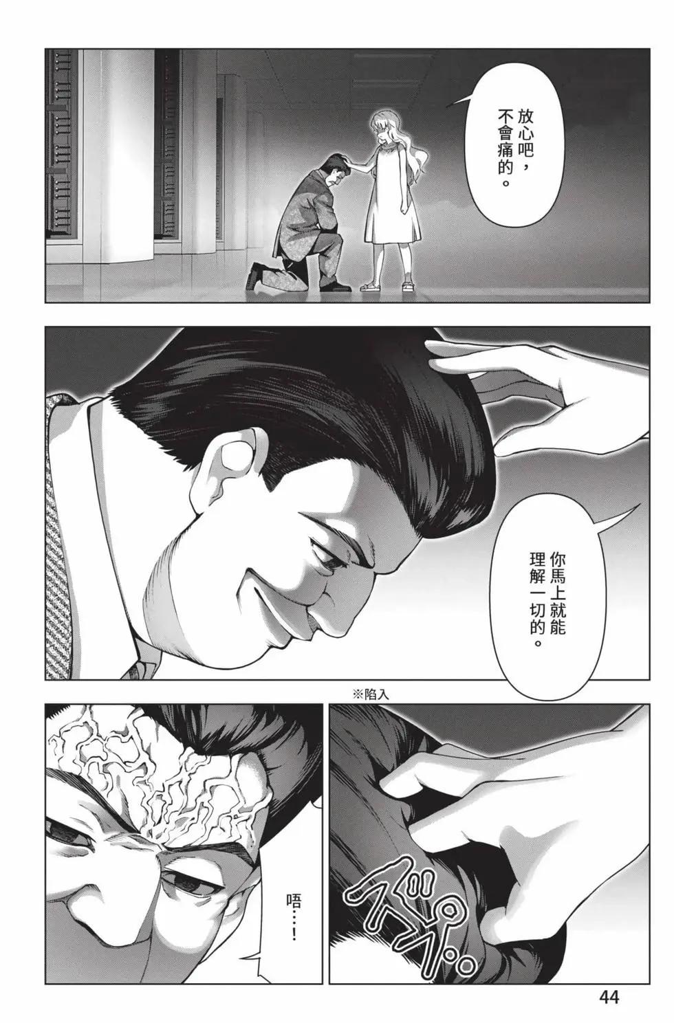 第 45 页